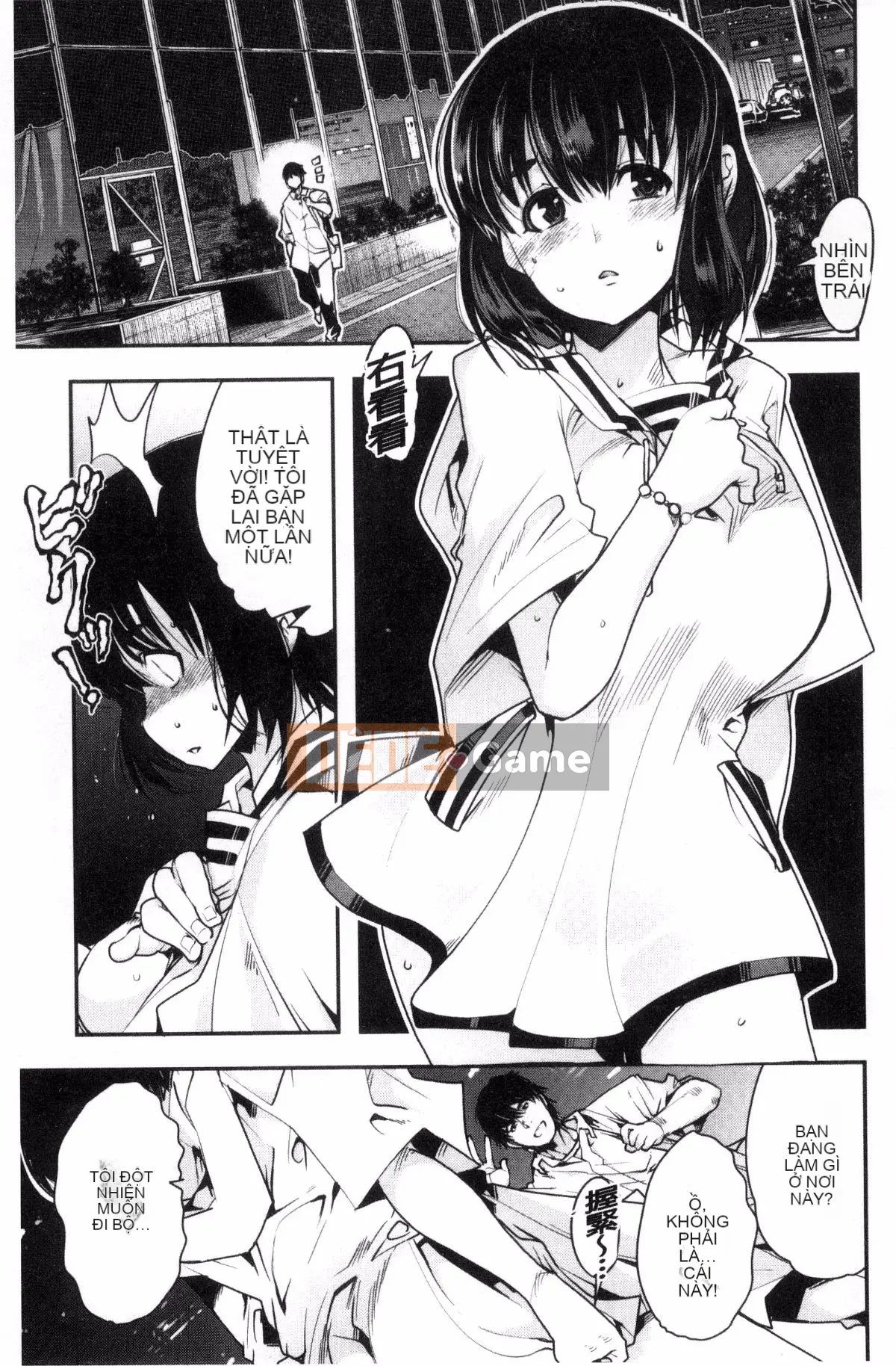 [Kazeteki Koubou][Uchiuchi Keyaki] Khu vườn bí mật của nữ thần nữ Succubus