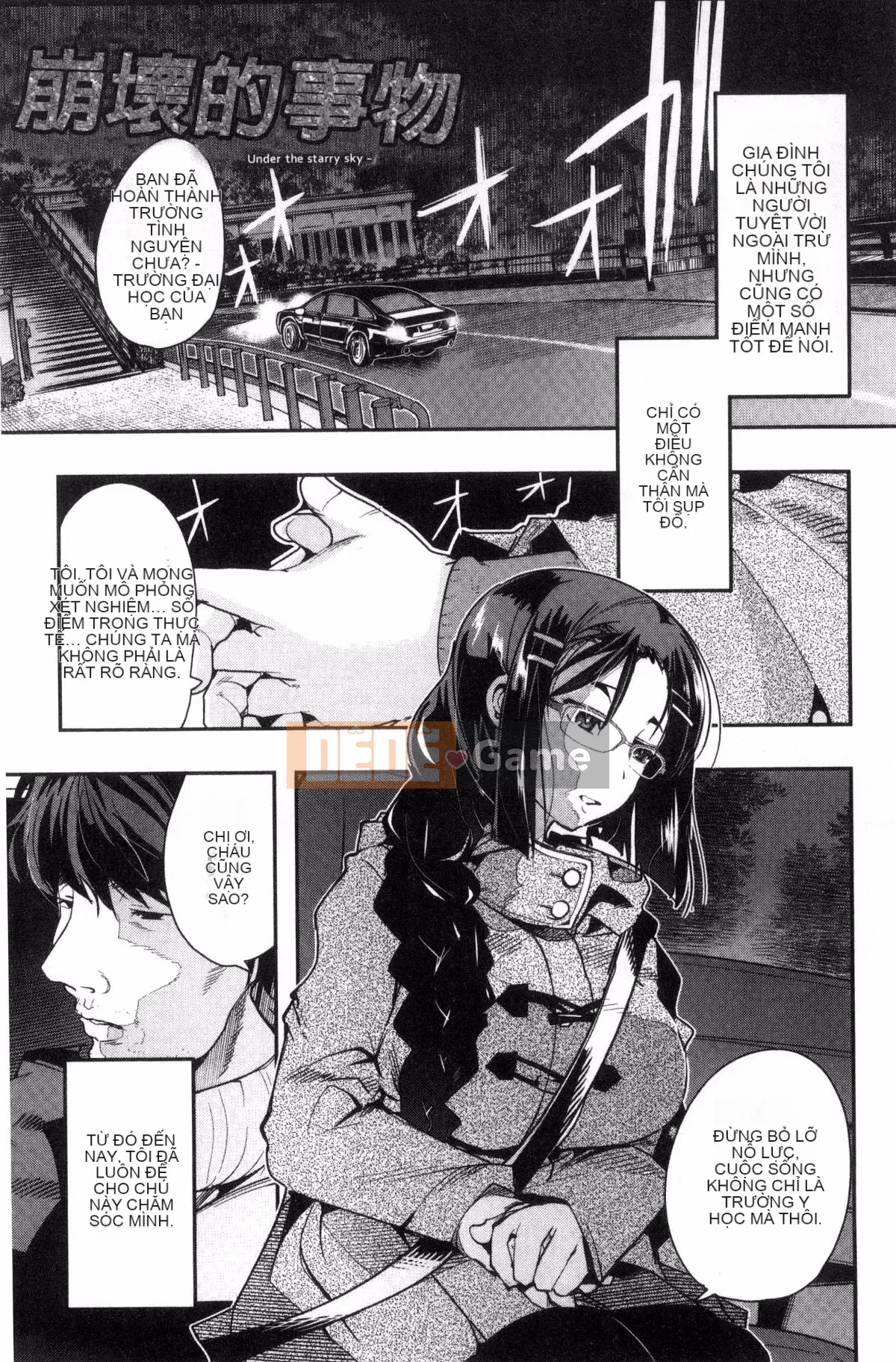 [Kazeteki Koubou][Uchiuchi Keyaki] Khu vườn bí mật của nữ thần nữ Succubus