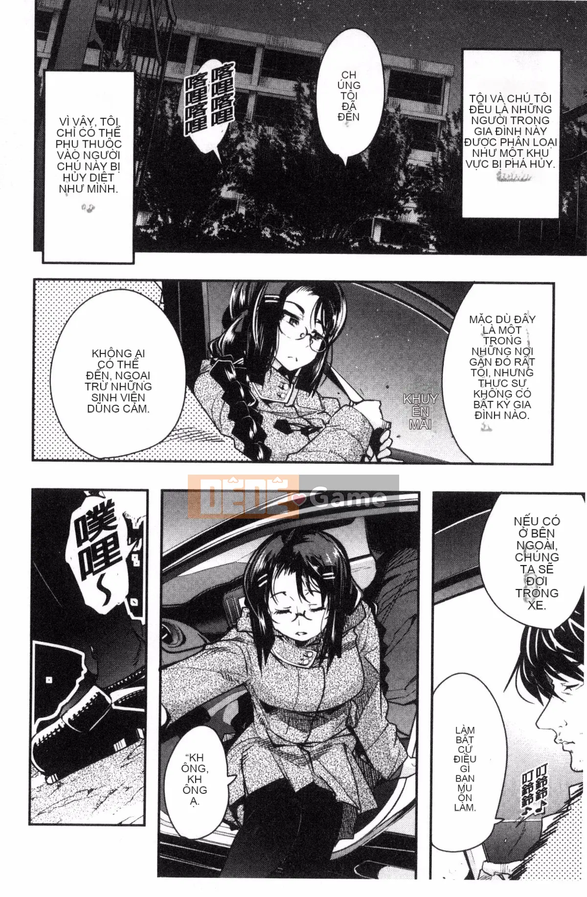 [Kazeteki Koubou][Uchiuchi Keyaki] Khu vườn bí mật của nữ thần nữ Succubus