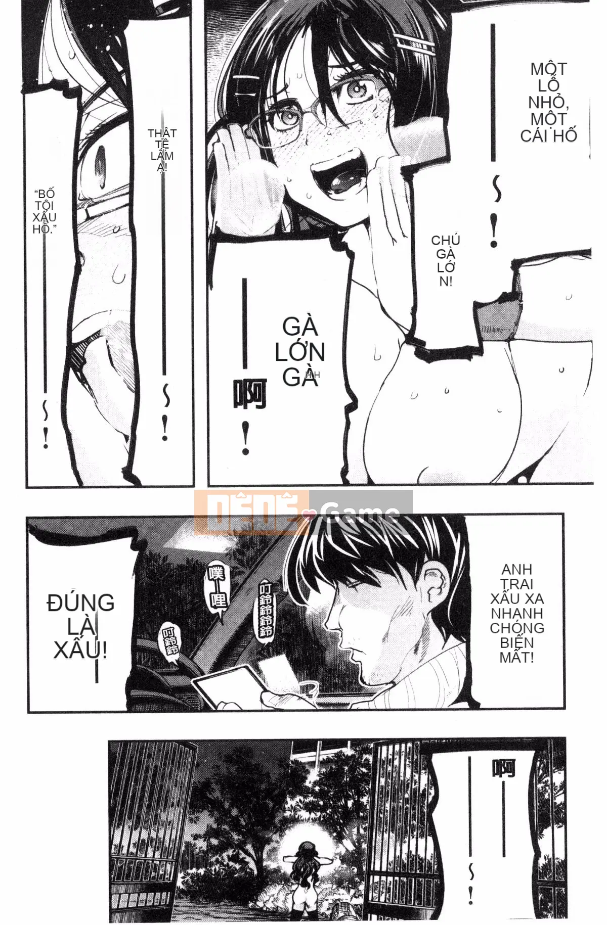 [Kazeteki Koubou][Uchiuchi Keyaki] Khu vườn bí mật của nữ thần nữ Succubus