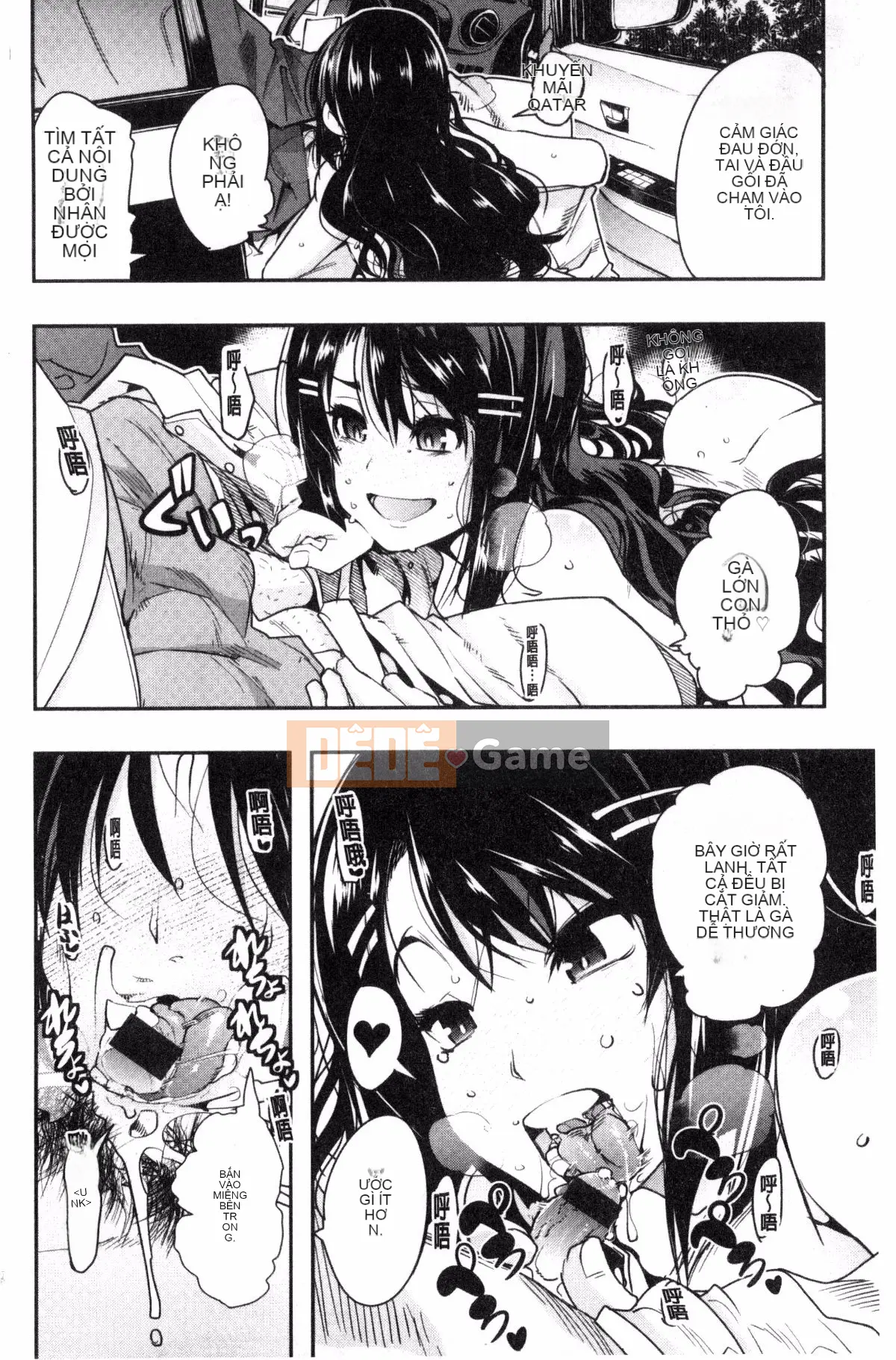 [Kazeteki Koubou][Uchiuchi Keyaki] Khu vườn bí mật của nữ thần nữ Succubus