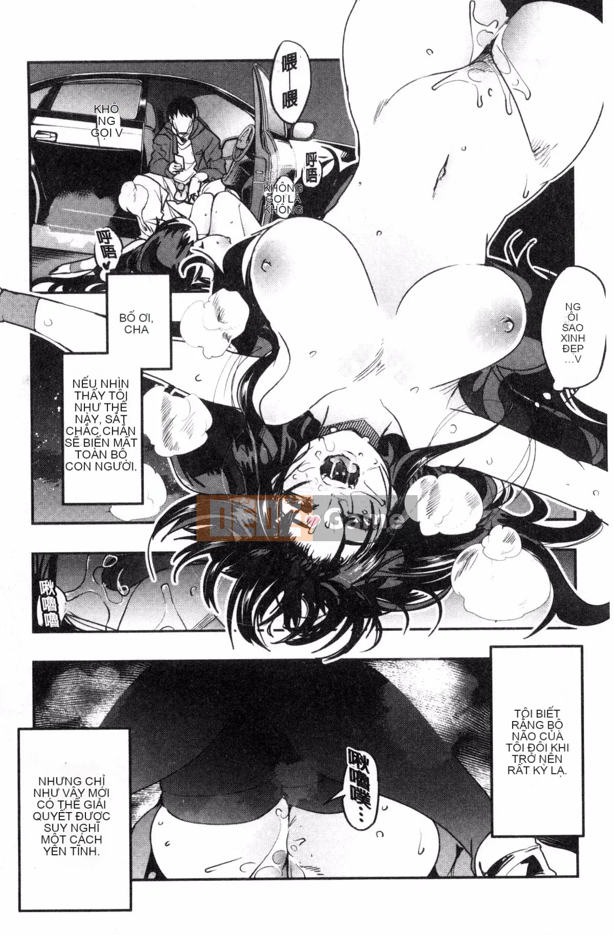 [Kazeteki Koubou][Uchiuchi Keyaki] Khu vườn bí mật của nữ thần nữ Succubus