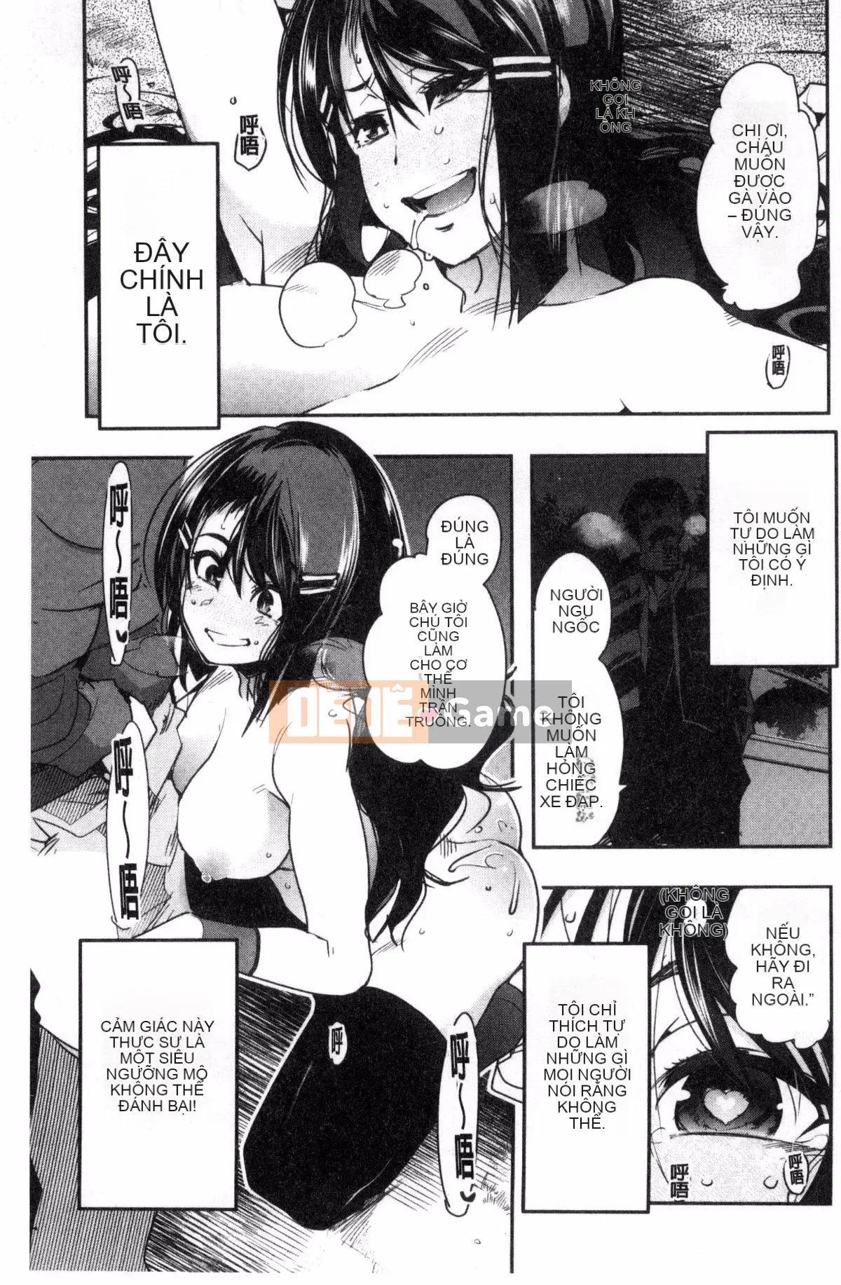 [Kazeteki Koubou][Uchiuchi Keyaki] Khu vườn bí mật của nữ thần nữ Succubus