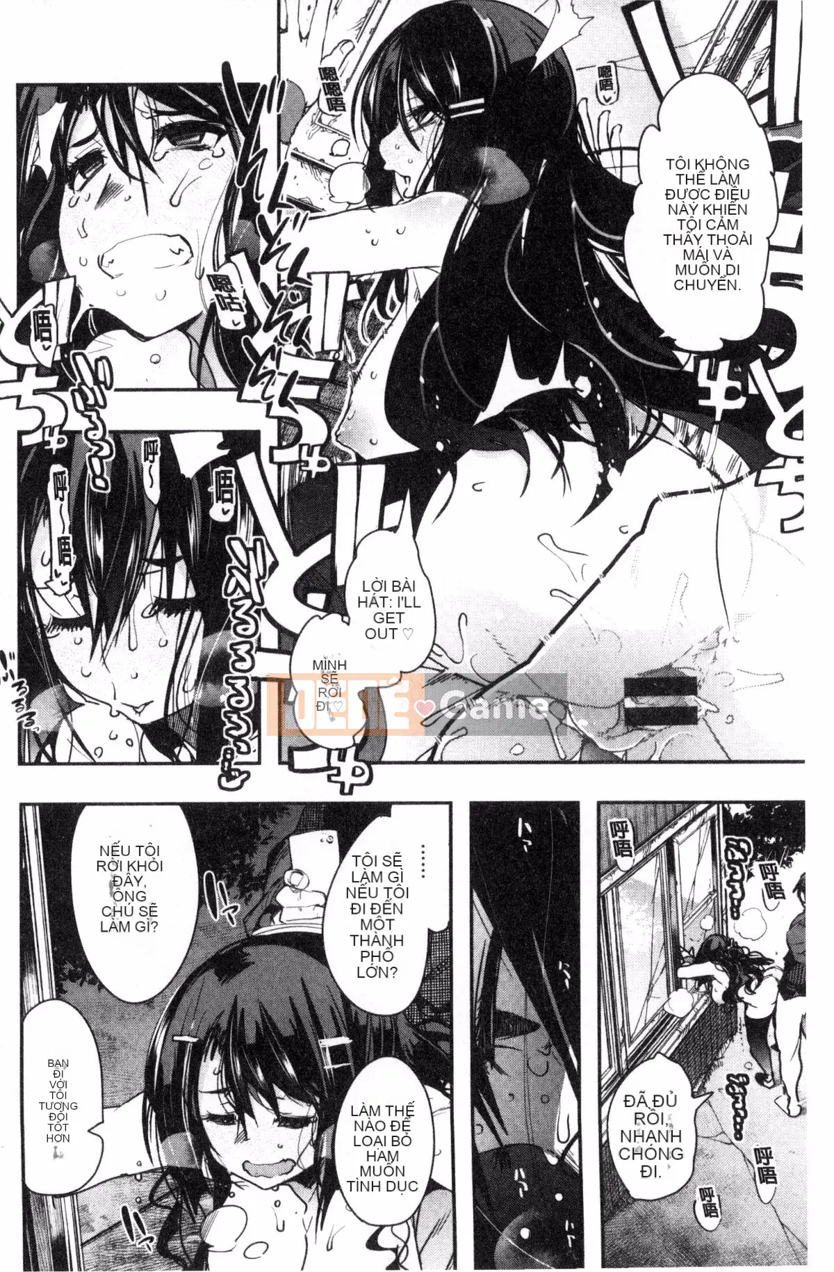 [Kazeteki Koubou][Uchiuchi Keyaki] Khu vườn bí mật của nữ thần nữ Succubus