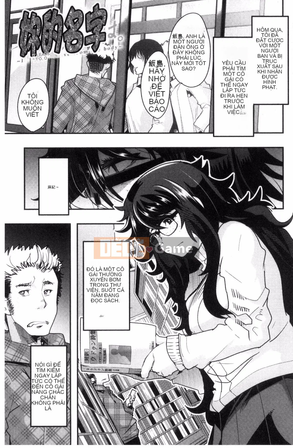 [Kazeteki Koubou][Uchiuchi Keyaki] Khu vườn bí mật của nữ thần nữ Succubus