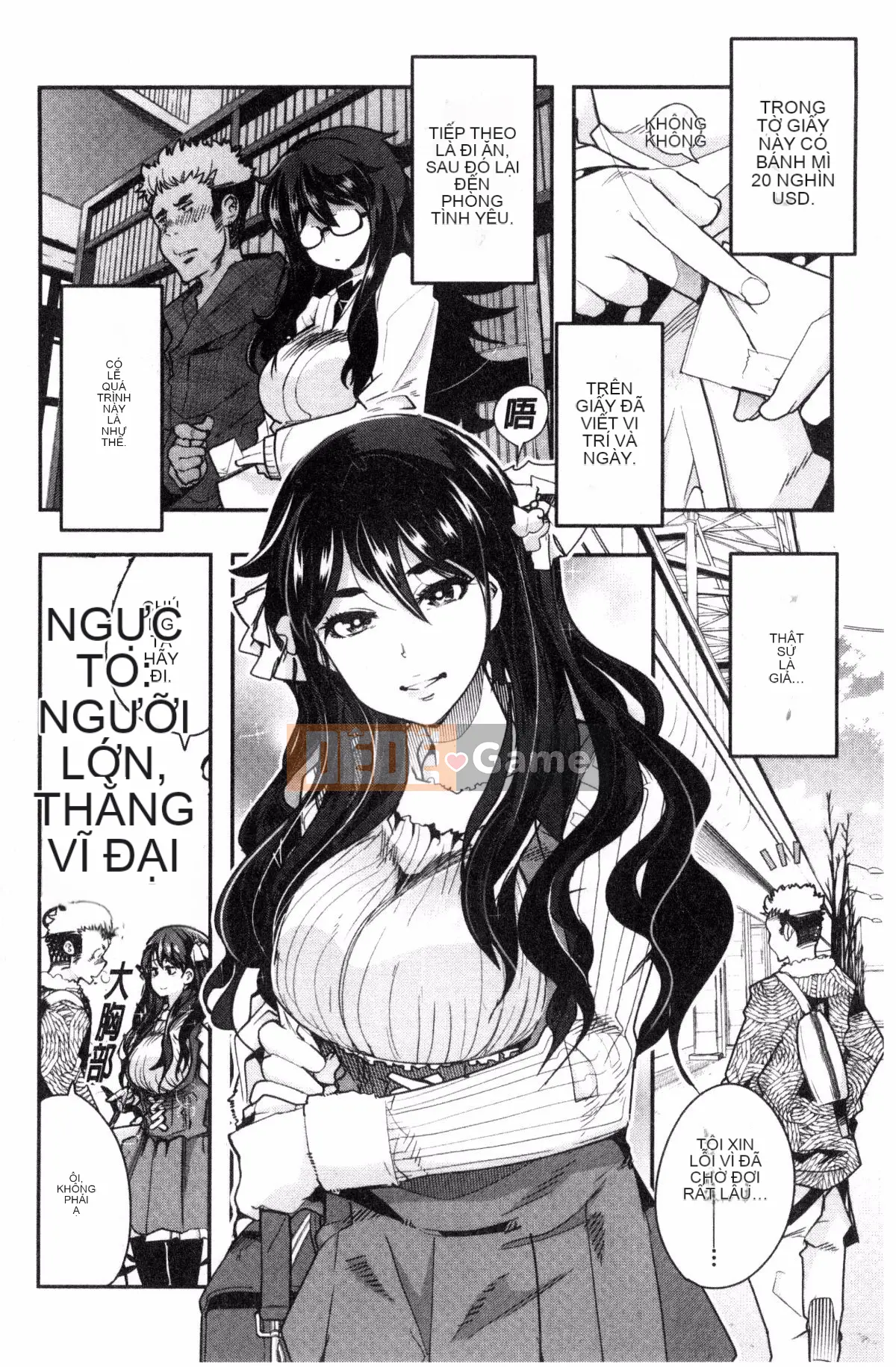 [Kazeteki Koubou][Uchiuchi Keyaki] Khu vườn bí mật của nữ thần nữ Succubus