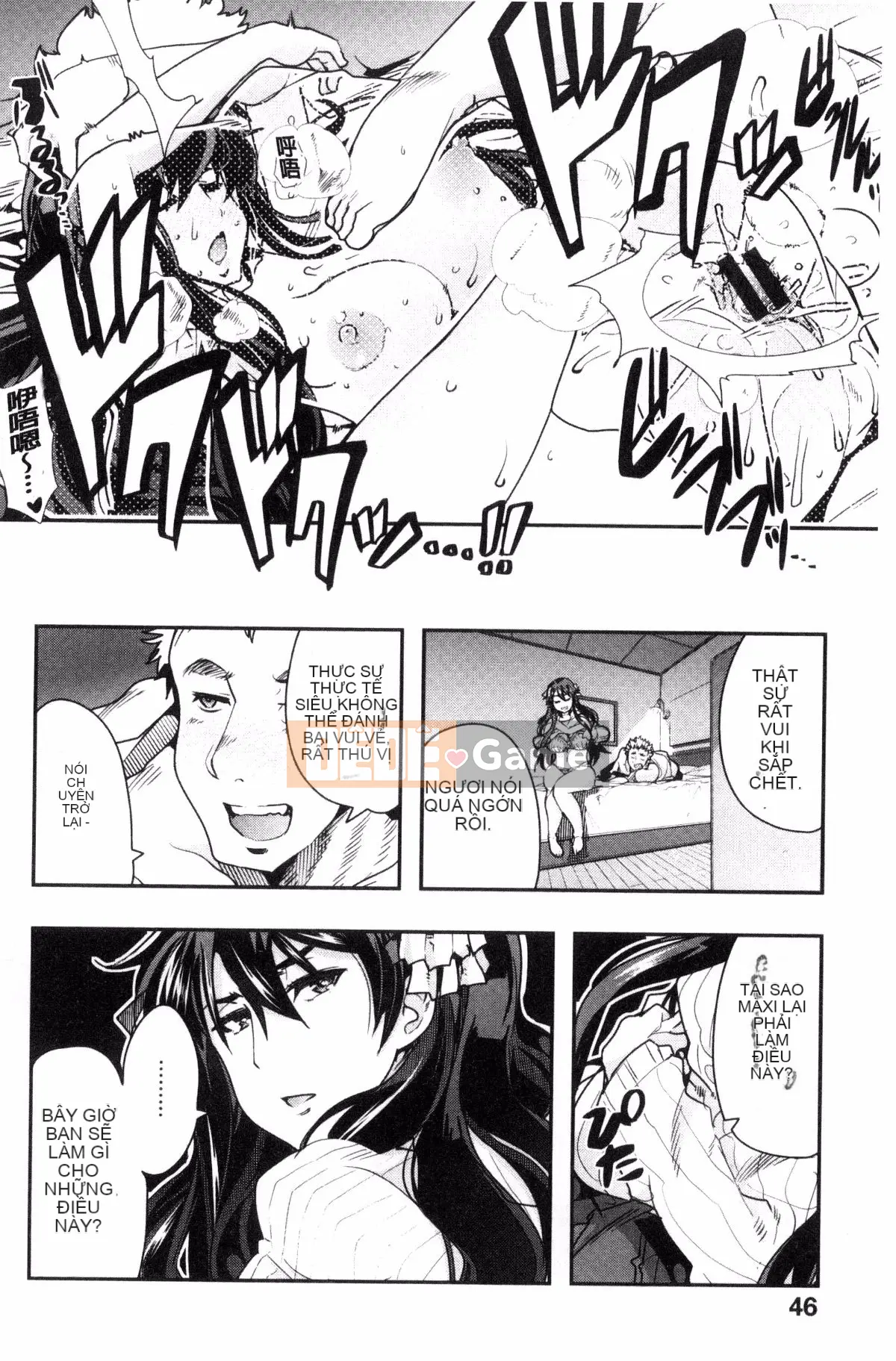 [Kazeteki Koubou][Uchiuchi Keyaki] Khu vườn bí mật của nữ thần nữ Succubus