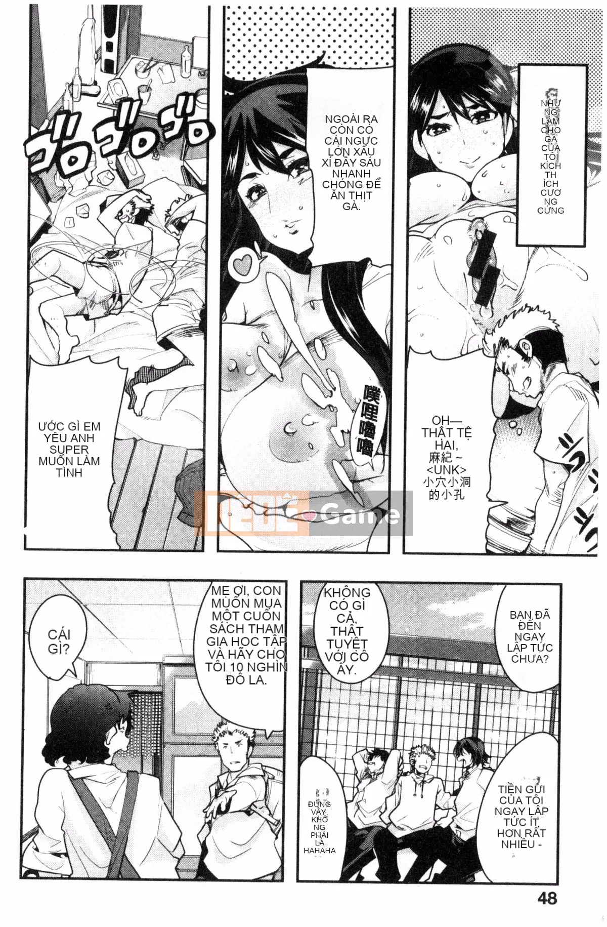 [Kazeteki Koubou][Uchiuchi Keyaki] Khu vườn bí mật của nữ thần nữ Succubus