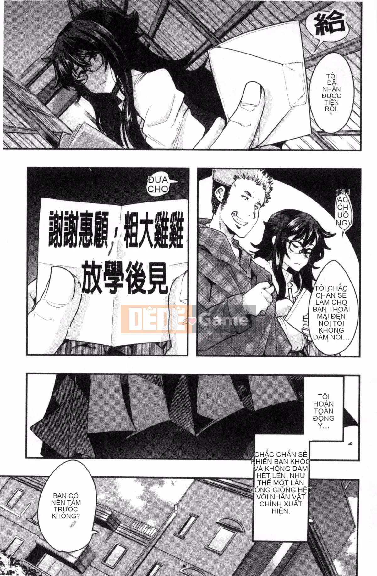 [Kazeteki Koubou][Uchiuchi Keyaki] Khu vườn bí mật của nữ thần nữ Succubus