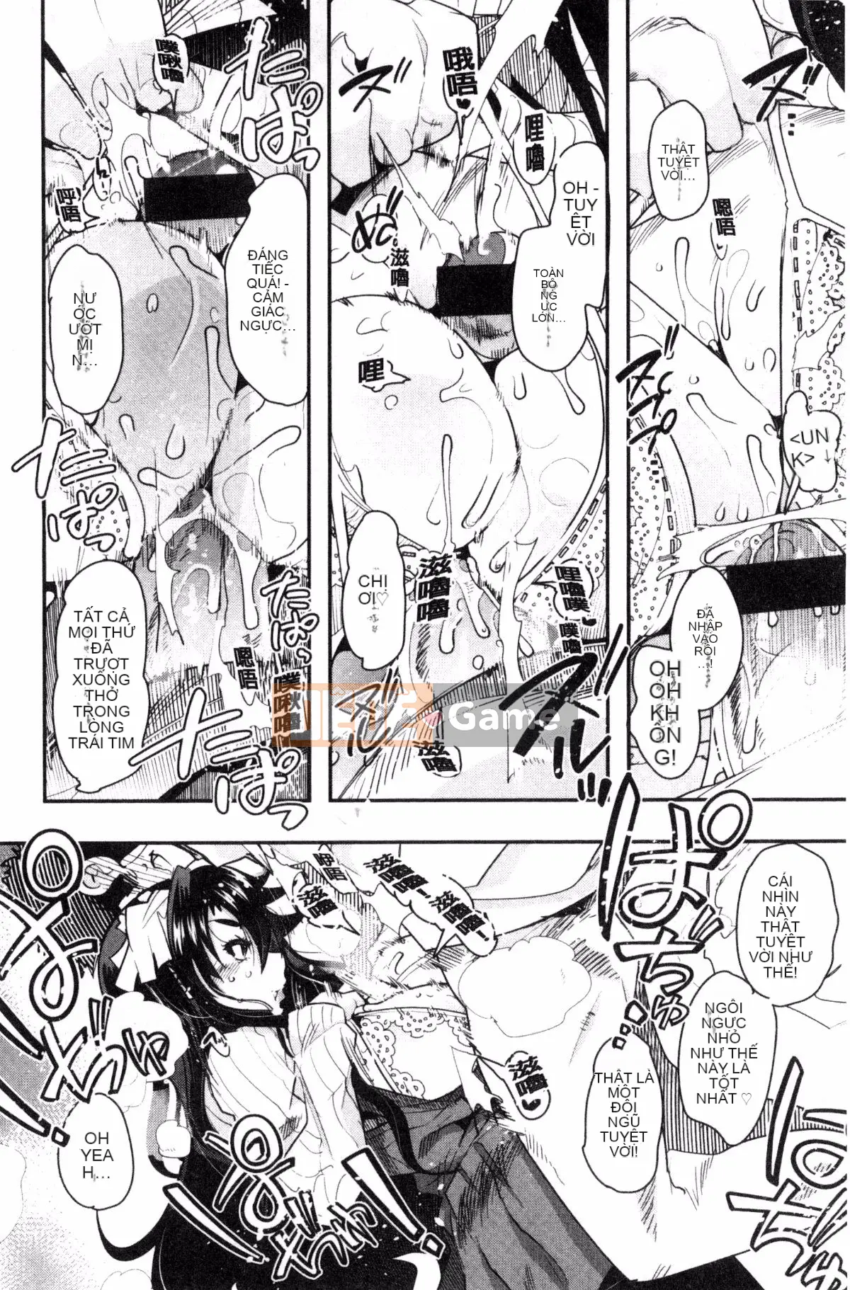 [Kazeteki Koubou][Uchiuchi Keyaki] Khu vườn bí mật của nữ thần nữ Succubus