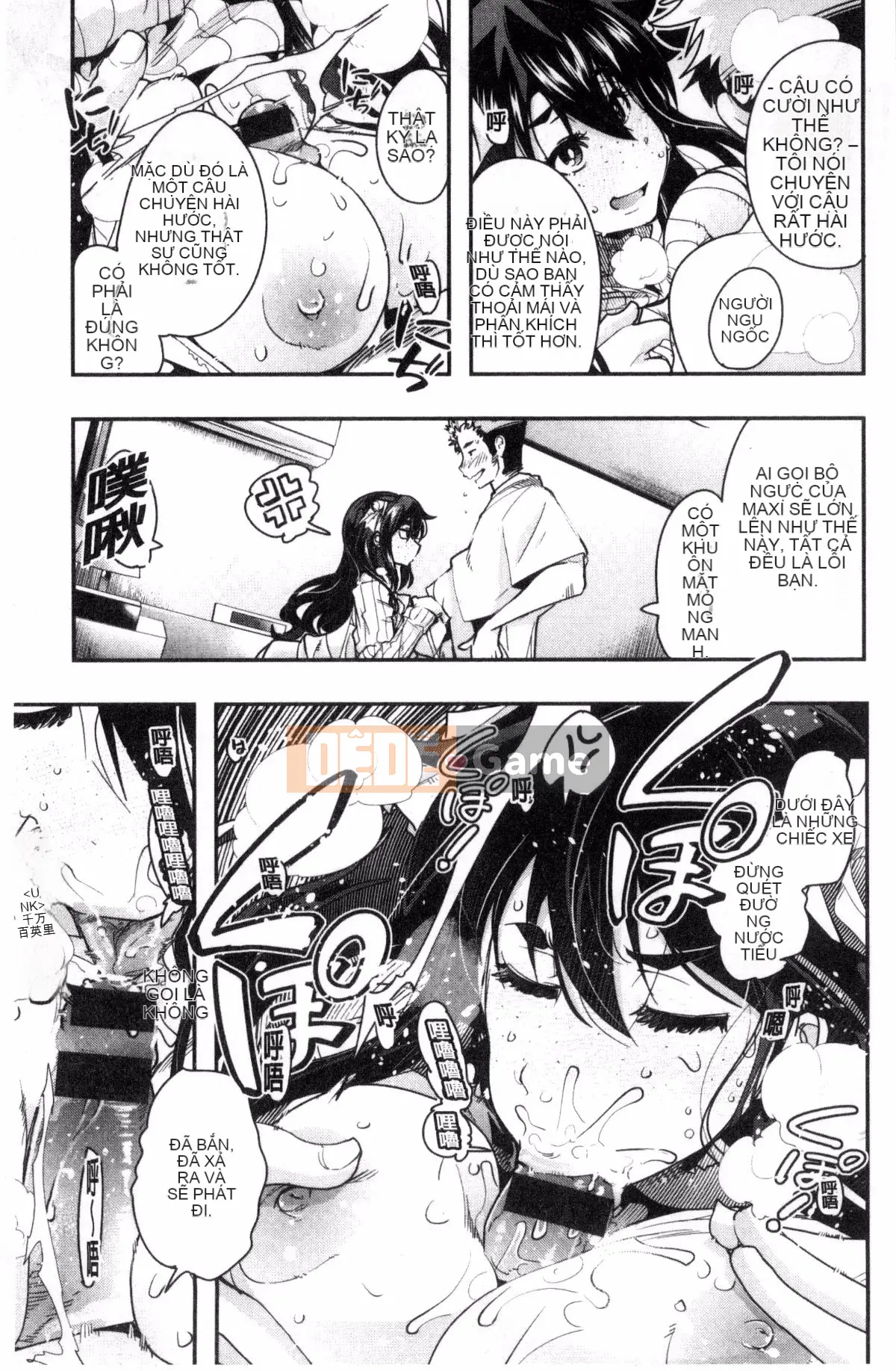 [Kazeteki Koubou][Uchiuchi Keyaki] Khu vườn bí mật của nữ thần nữ Succubus