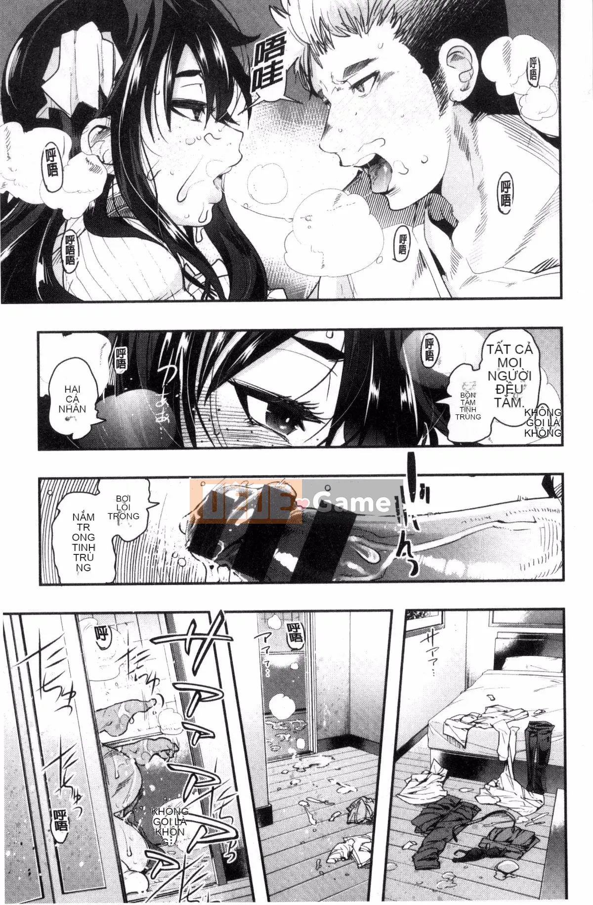 [Kazeteki Koubou][Uchiuchi Keyaki] Khu vườn bí mật của nữ thần nữ Succubus