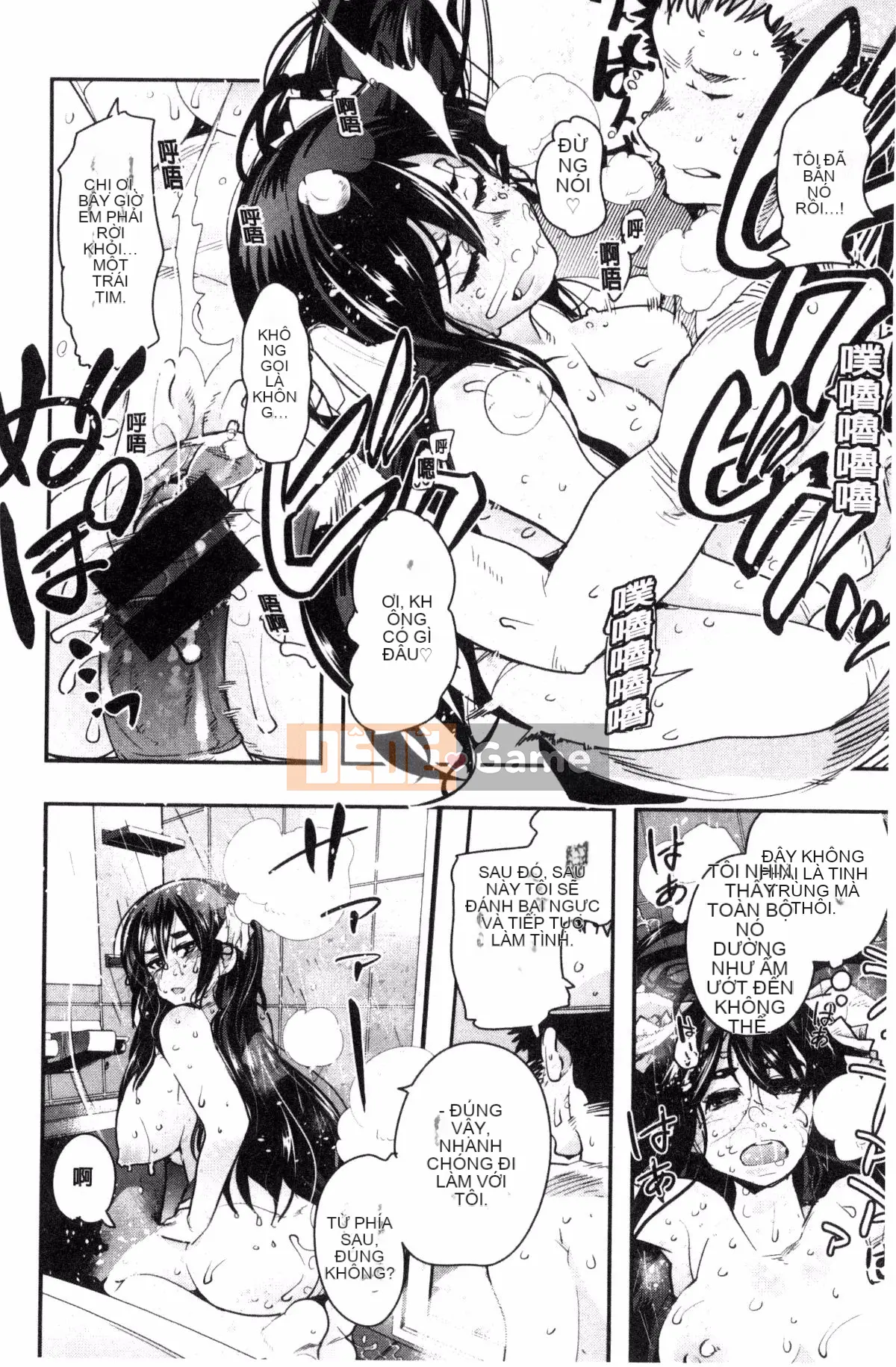 [Kazeteki Koubou][Uchiuchi Keyaki] Khu vườn bí mật của nữ thần nữ Succubus