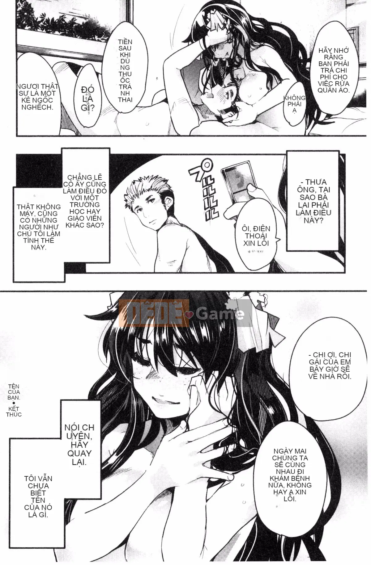 [Kazeteki Koubou][Uchiuchi Keyaki] Khu vườn bí mật của nữ thần nữ Succubus