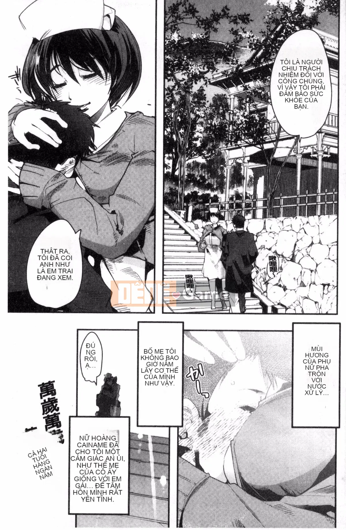 [Kazeteki Koubou][Uchiuchi Keyaki] Khu vườn bí mật của nữ thần nữ Succubus