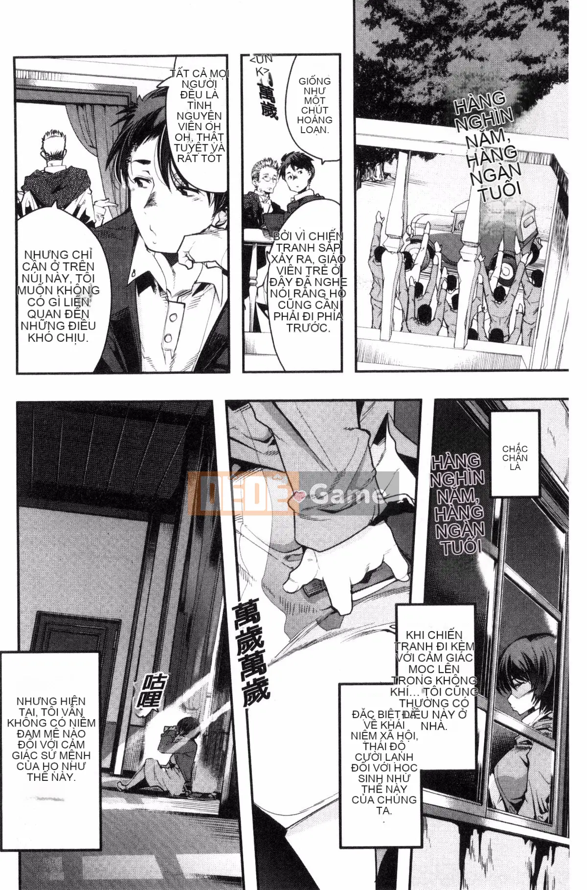 [Kazeteki Koubou][Uchiuchi Keyaki] Khu vườn bí mật của nữ thần nữ Succubus