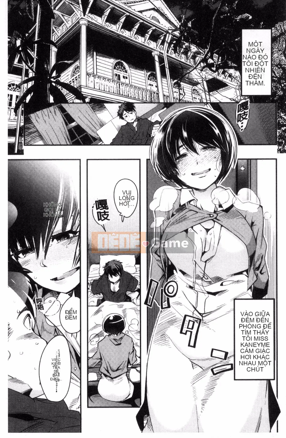 [Kazeteki Koubou][Uchiuchi Keyaki] Khu vườn bí mật của nữ thần nữ Succubus