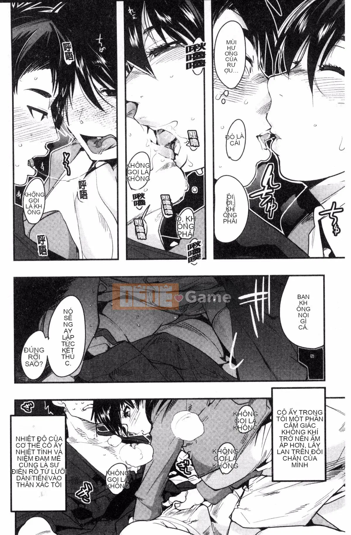 [Kazeteki Koubou][Uchiuchi Keyaki] Khu vườn bí mật của nữ thần nữ Succubus