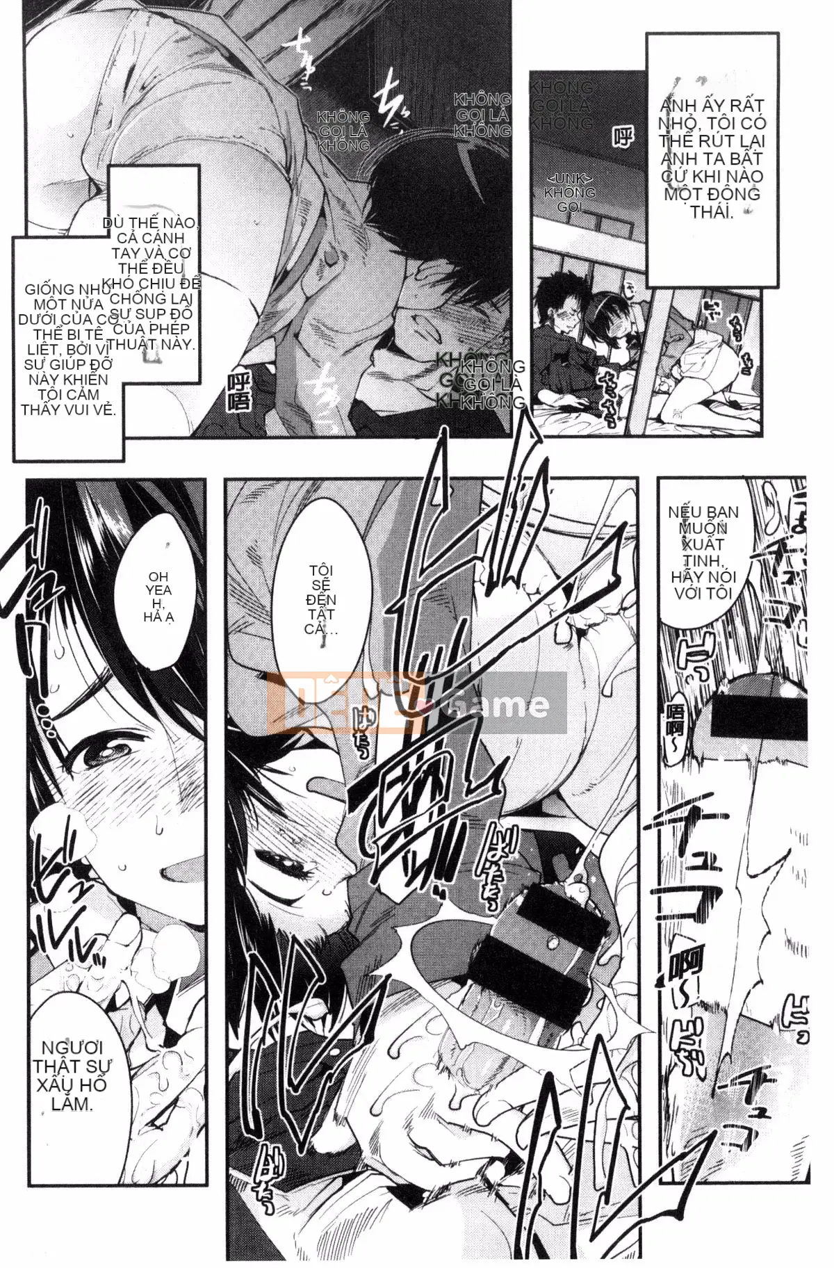 [Kazeteki Koubou][Uchiuchi Keyaki] Khu vườn bí mật của nữ thần nữ Succubus