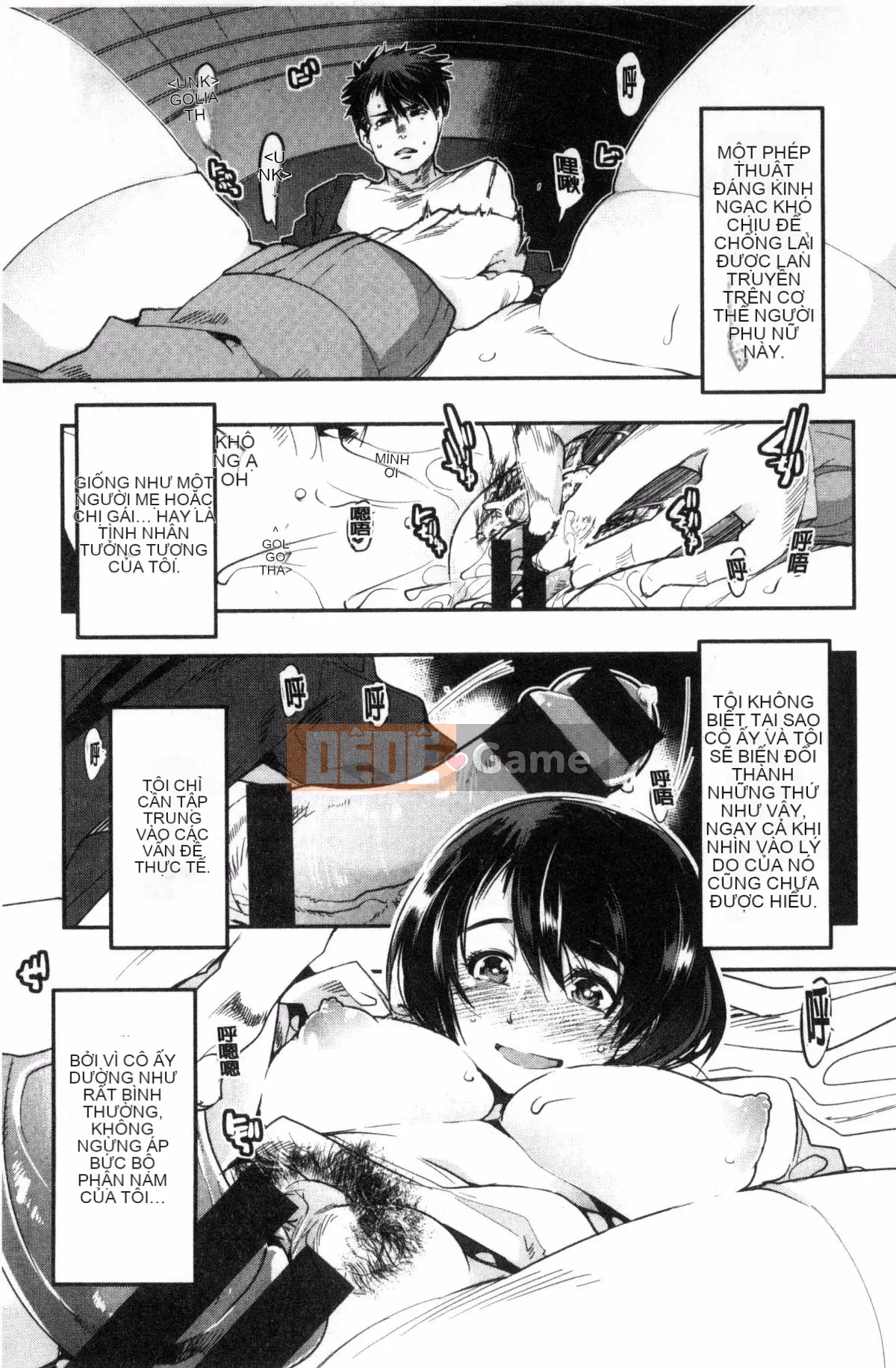 [Kazeteki Koubou][Uchiuchi Keyaki] Khu vườn bí mật của nữ thần nữ Succubus