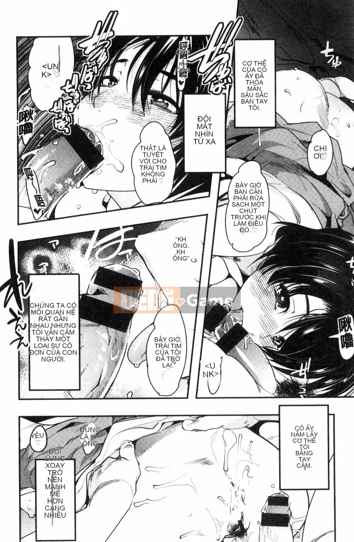 [Kazeteki Koubou][Uchiuchi Keyaki] Khu vườn bí mật của nữ thần nữ Succubus