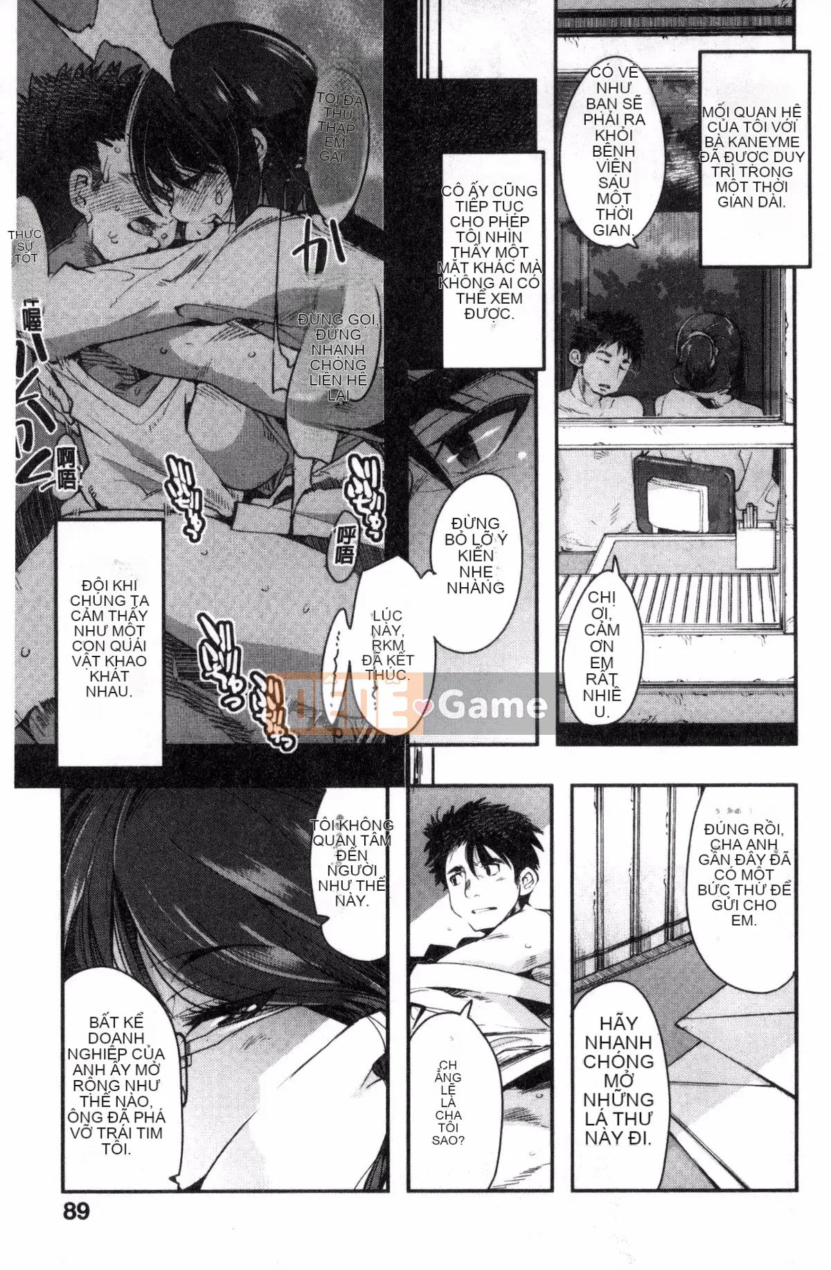 [Kazeteki Koubou][Uchiuchi Keyaki] Khu vườn bí mật của nữ thần nữ Succubus