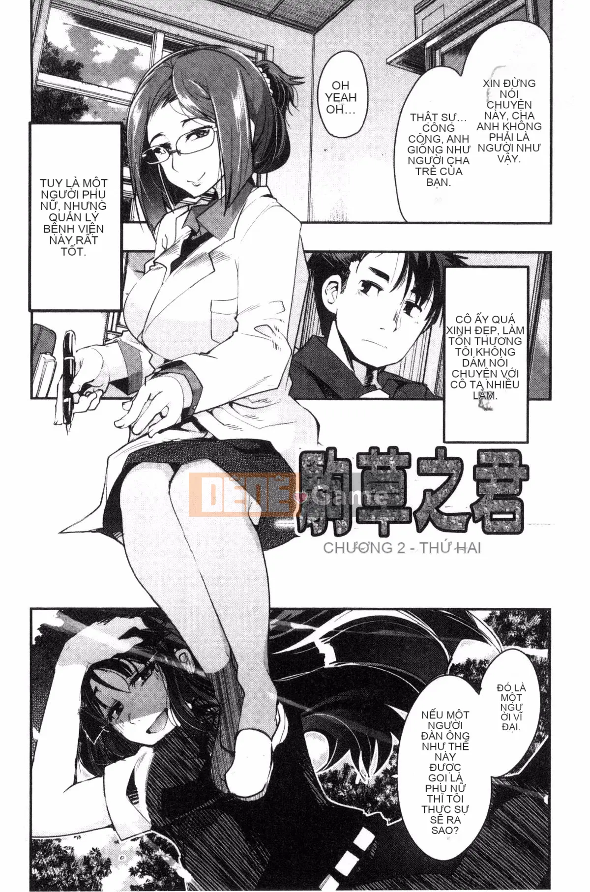 [Kazeteki Koubou][Uchiuchi Keyaki] Khu vườn bí mật của nữ thần nữ Succubus