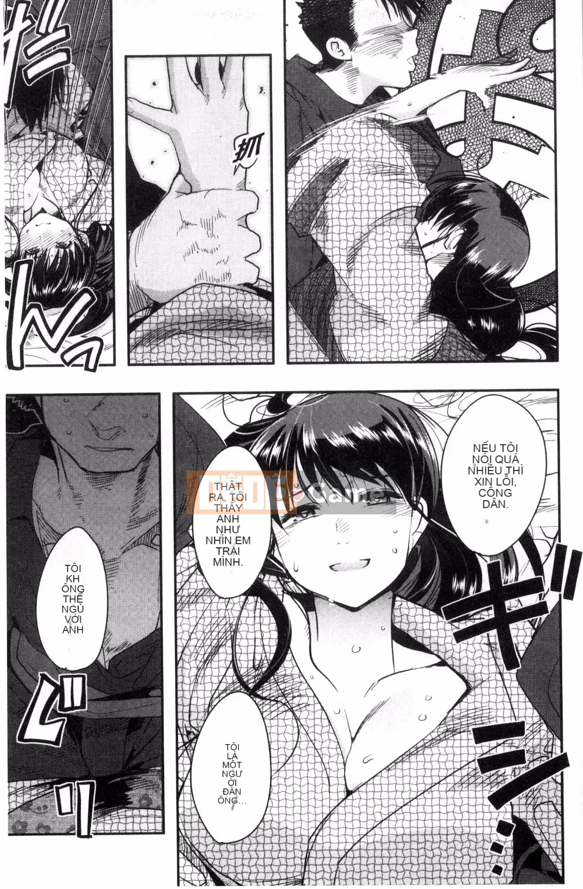 [Kazeteki Koubou][Uchiuchi Keyaki] Khu vườn bí mật của nữ thần nữ Succubus