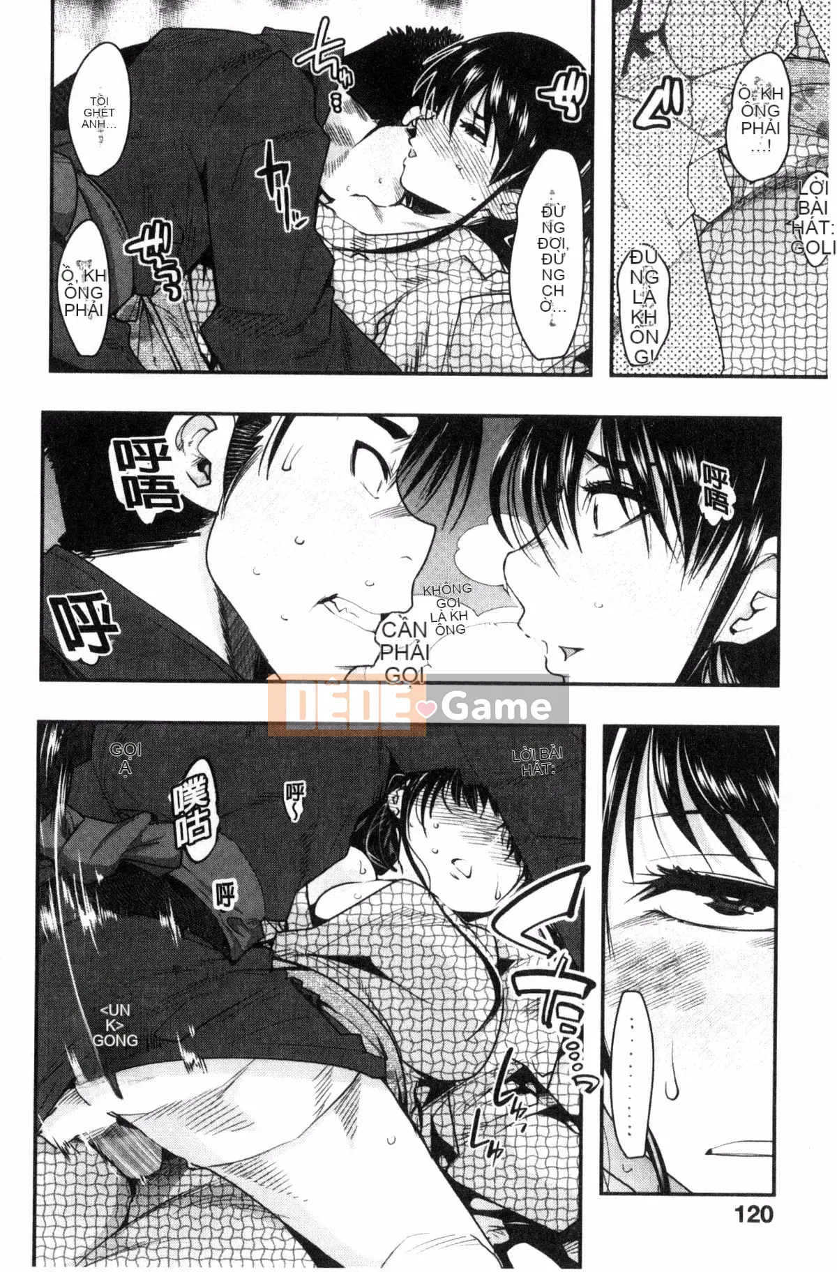 [Kazeteki Koubou][Uchiuchi Keyaki] Khu vườn bí mật của nữ thần nữ Succubus