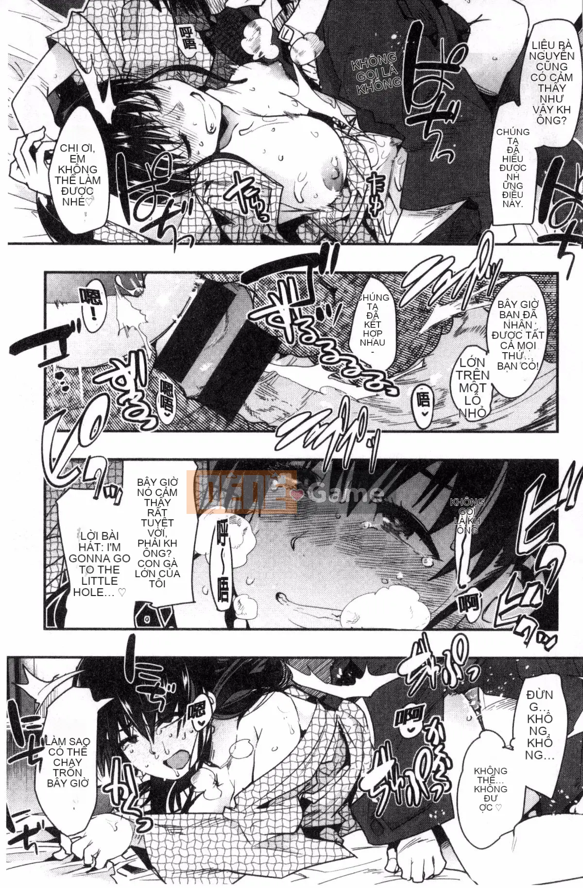 [Kazeteki Koubou][Uchiuchi Keyaki] Khu vườn bí mật của nữ thần nữ Succubus