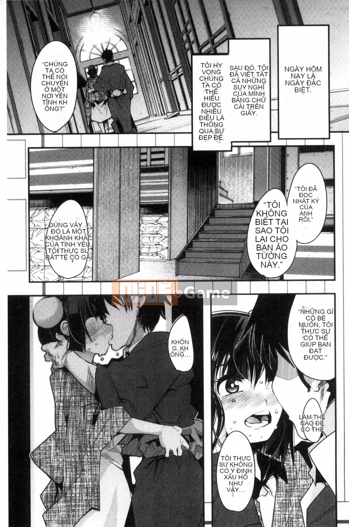 [Kazeteki Koubou][Uchiuchi Keyaki] Khu vườn bí mật của nữ thần nữ Succubus