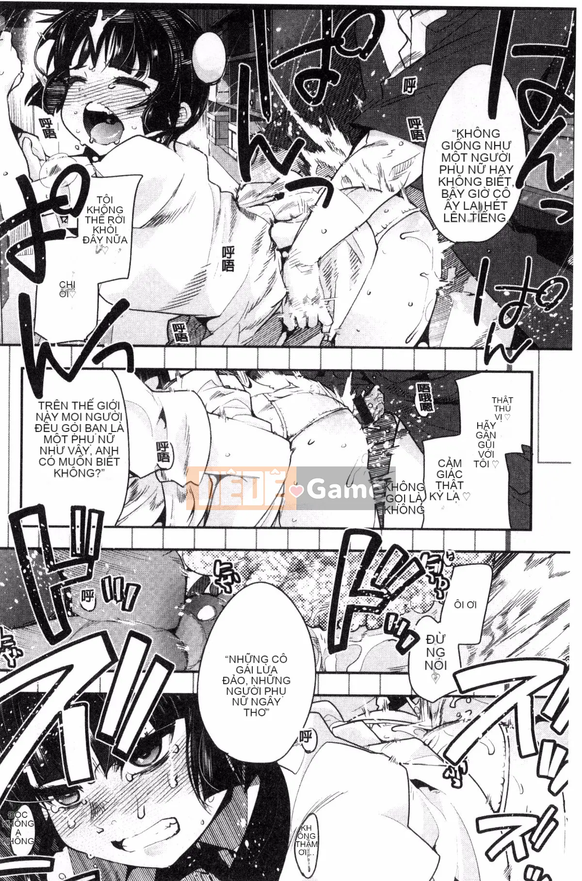 [Kazeteki Koubou][Uchiuchi Keyaki] Khu vườn bí mật của nữ thần nữ Succubus