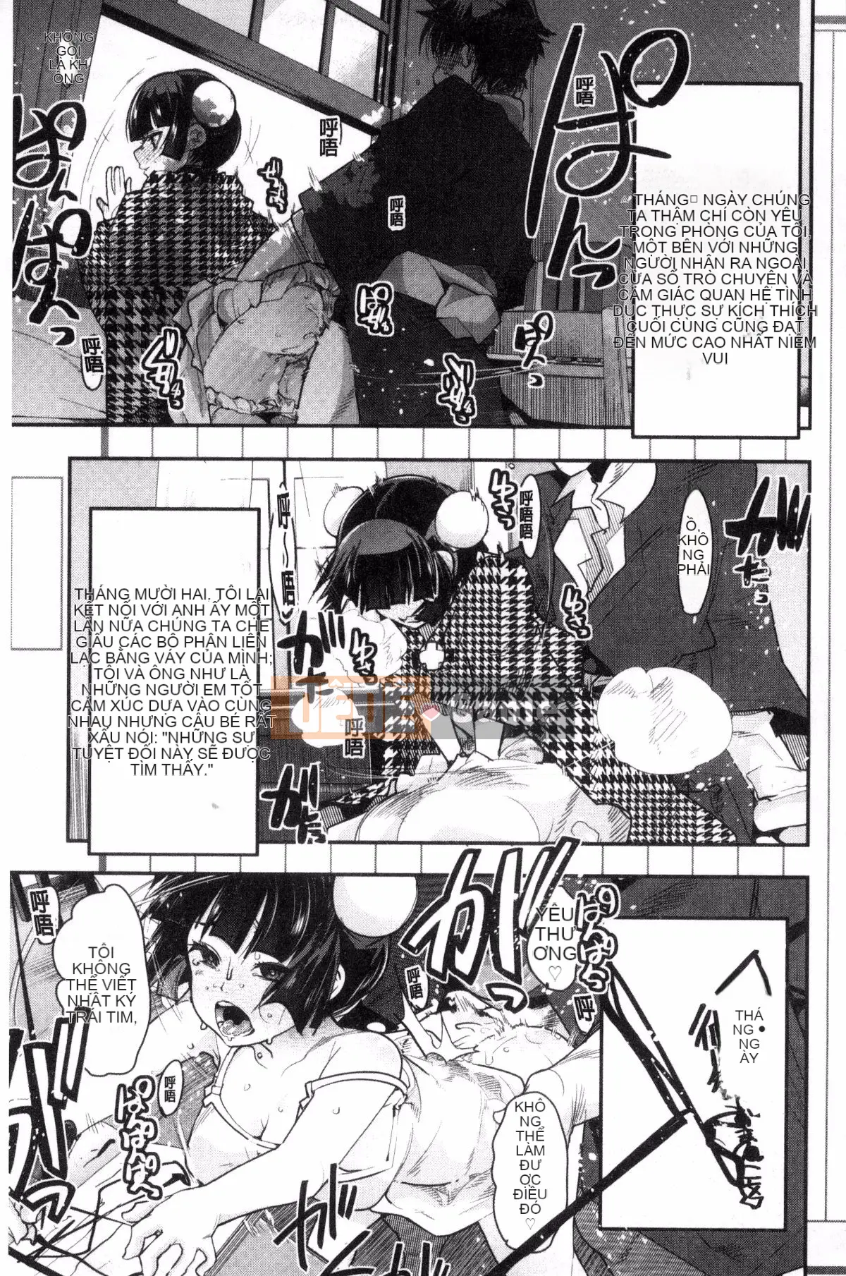 [Kazeteki Koubou][Uchiuchi Keyaki] Khu vườn bí mật của nữ thần nữ Succubus