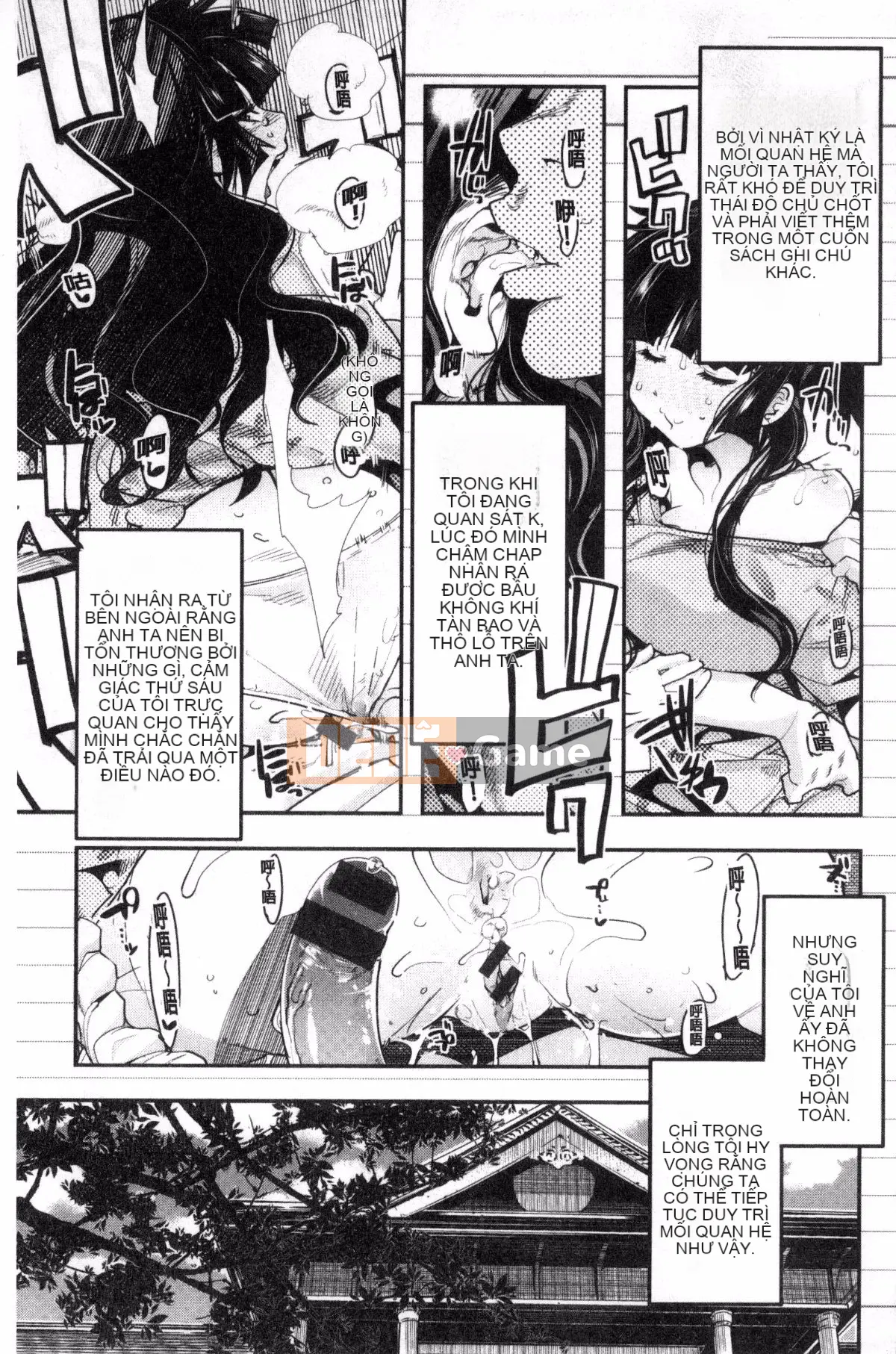 [Kazeteki Koubou][Uchiuchi Keyaki] Khu vườn bí mật của nữ thần nữ Succubus