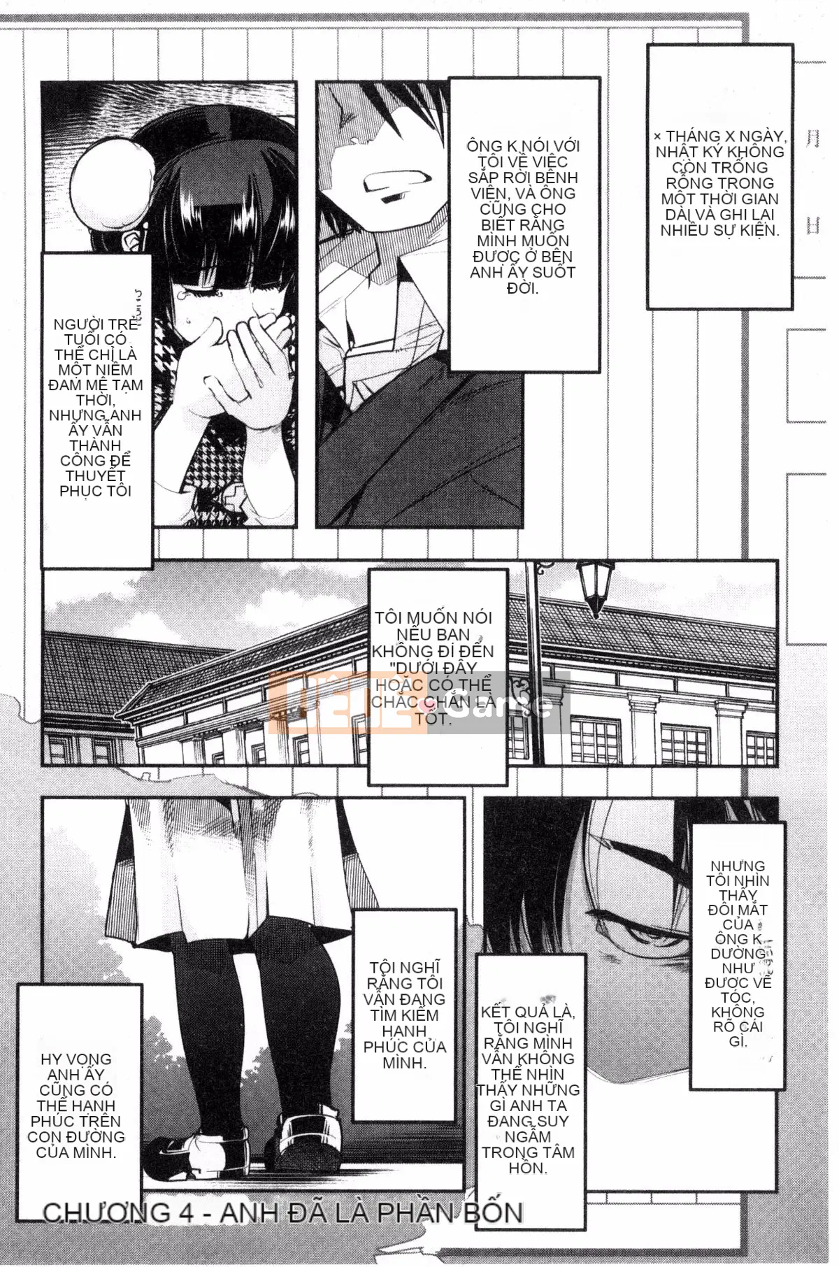 [Kazeteki Koubou][Uchiuchi Keyaki] Khu vườn bí mật của nữ thần nữ Succubus