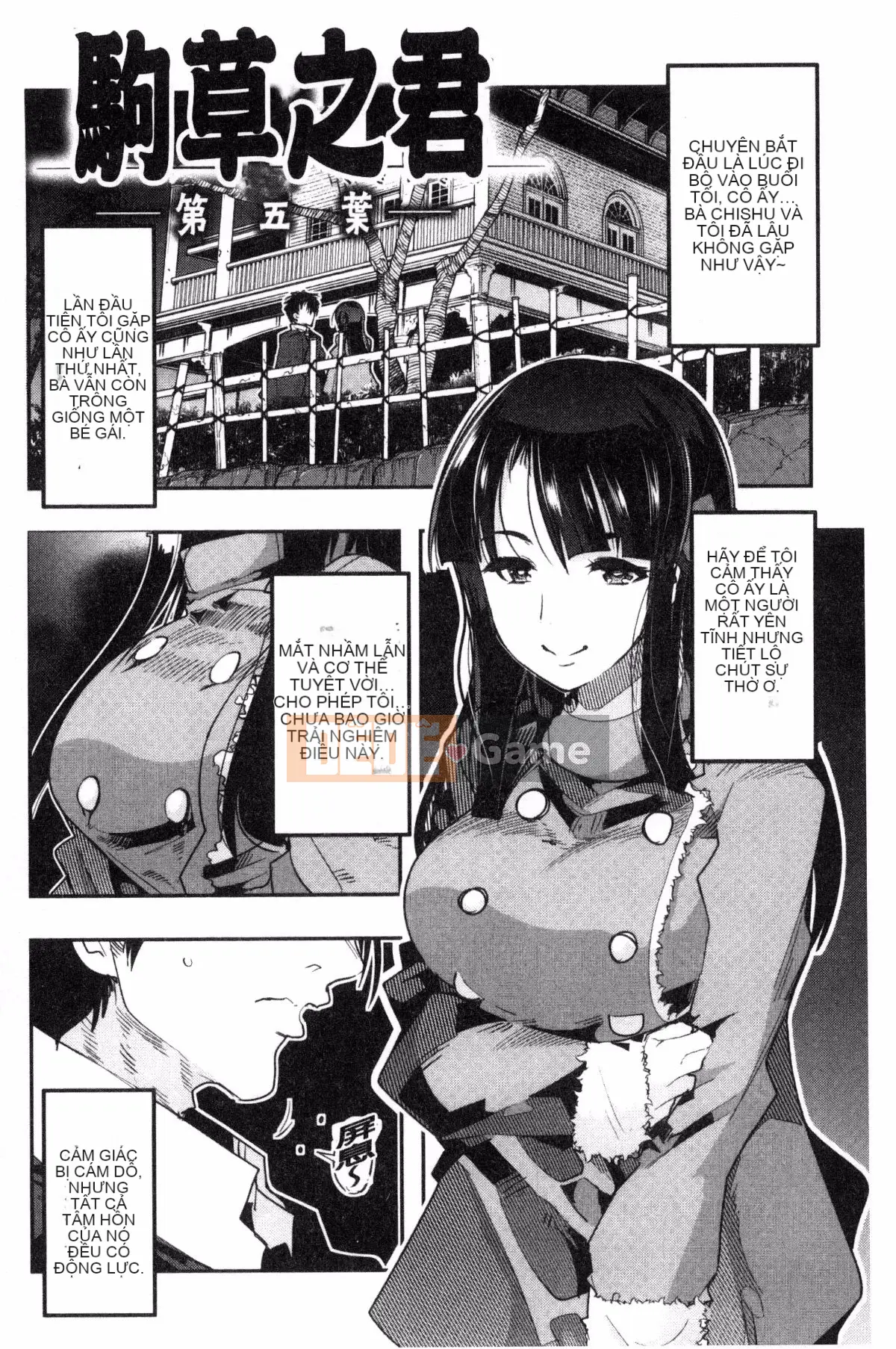 [Kazeteki Koubou][Uchiuchi Keyaki] Khu vườn bí mật của nữ thần nữ Succubus