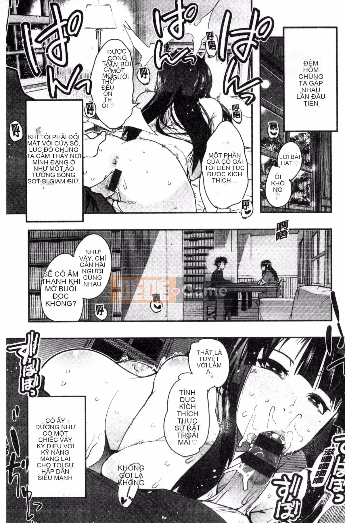 [Kazeteki Koubou][Uchiuchi Keyaki] Khu vườn bí mật của nữ thần nữ Succubus