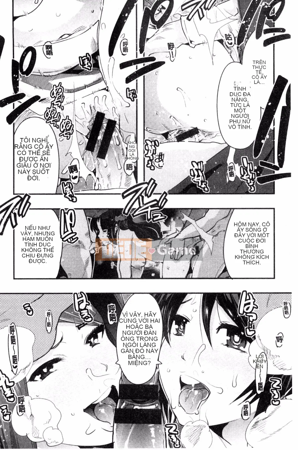 [Kazeteki Koubou][Uchiuchi Keyaki] Khu vườn bí mật của nữ thần nữ Succubus