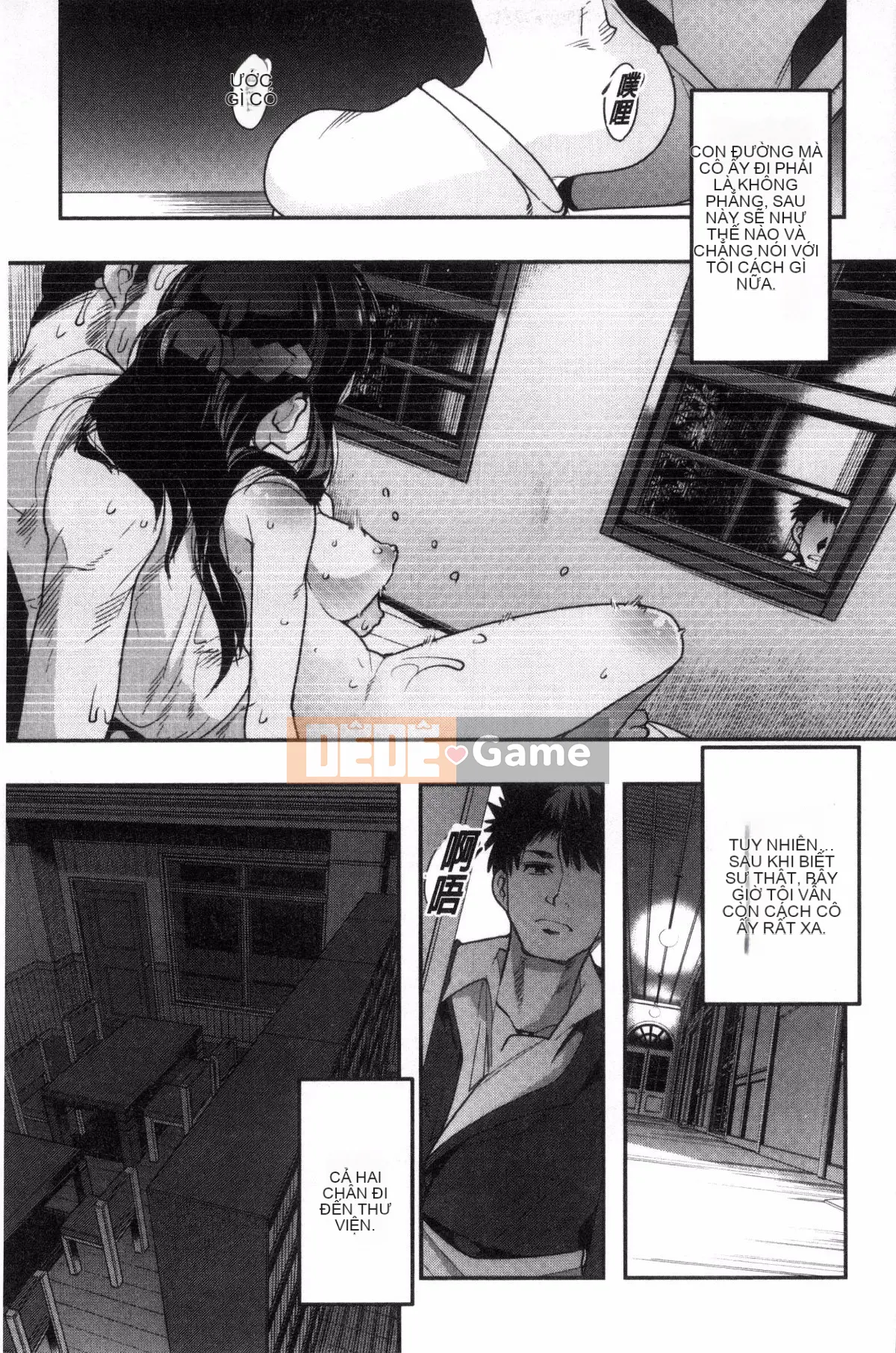 [Kazeteki Koubou][Uchiuchi Keyaki] Khu vườn bí mật của nữ thần nữ Succubus