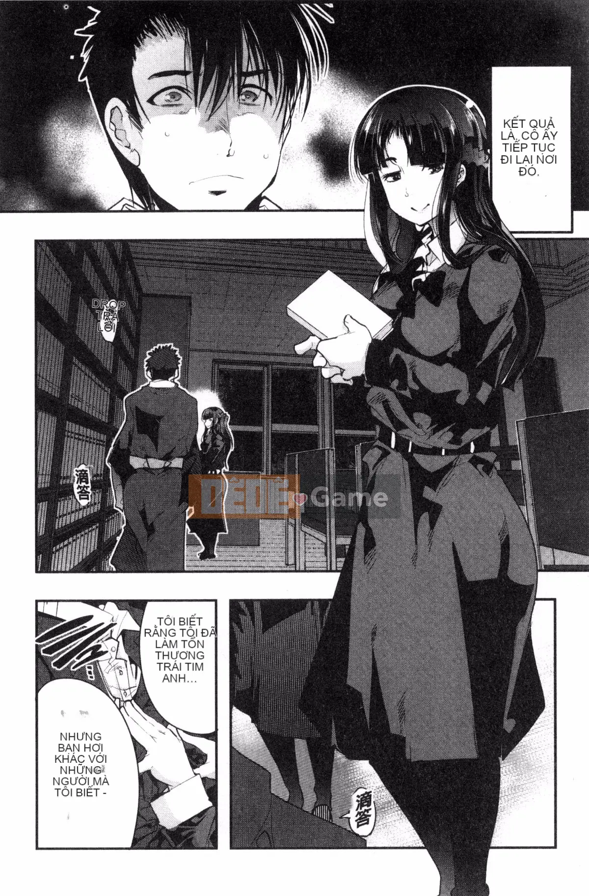 [Kazeteki Koubou][Uchiuchi Keyaki] Khu vườn bí mật của nữ thần nữ Succubus