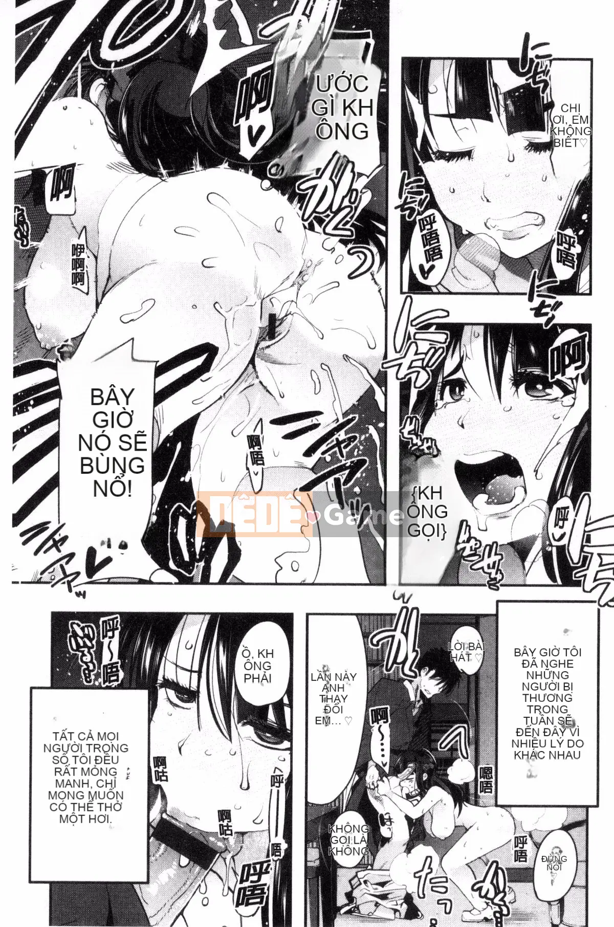 [Kazeteki Koubou][Uchiuchi Keyaki] Khu vườn bí mật của nữ thần nữ Succubus