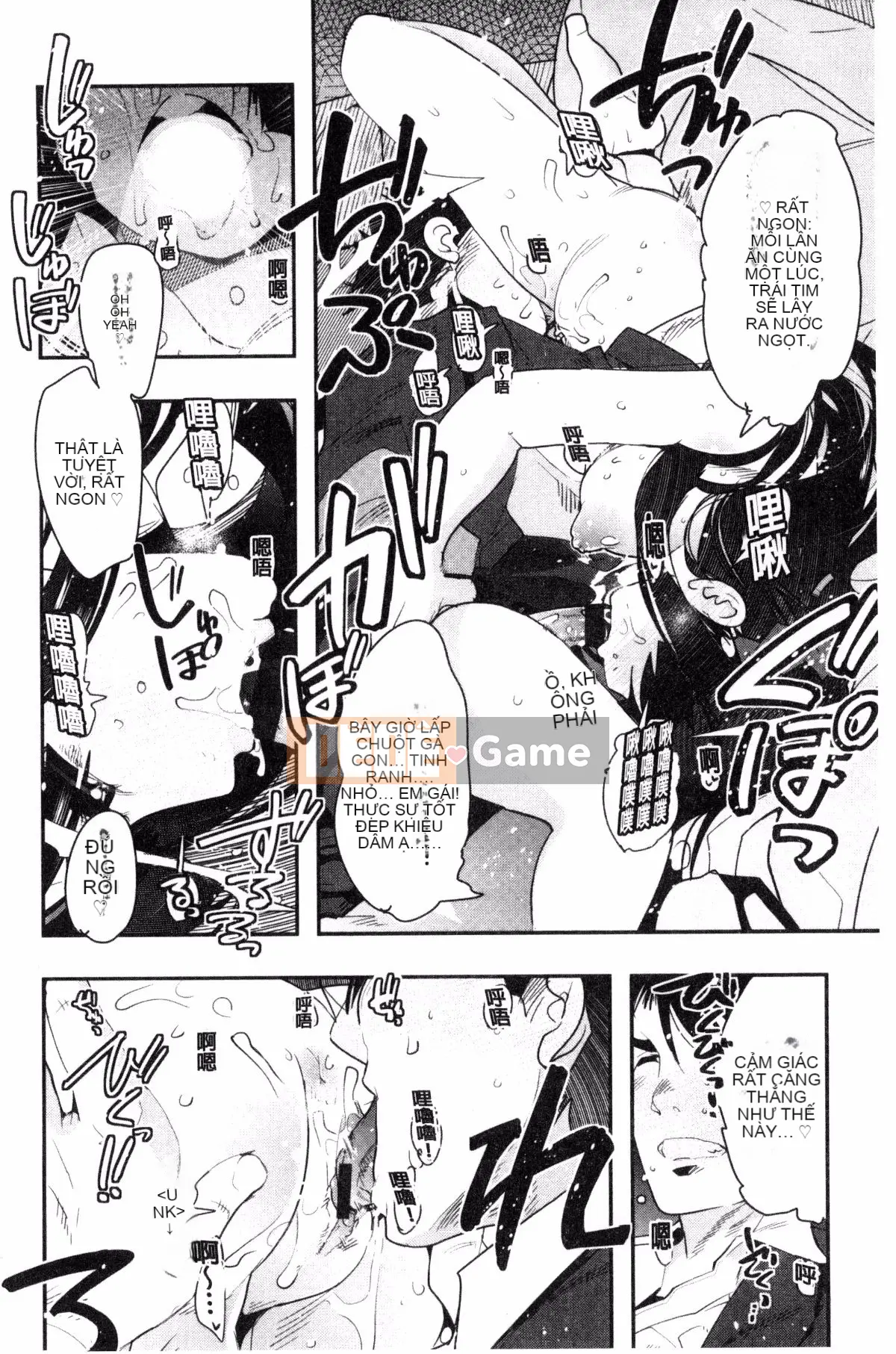 [Kazeteki Koubou][Uchiuchi Keyaki] Khu vườn bí mật của nữ thần nữ Succubus