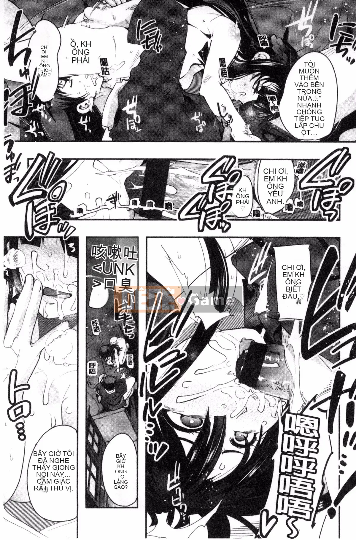 [Kazeteki Koubou][Uchiuchi Keyaki] Khu vườn bí mật của nữ thần nữ Succubus