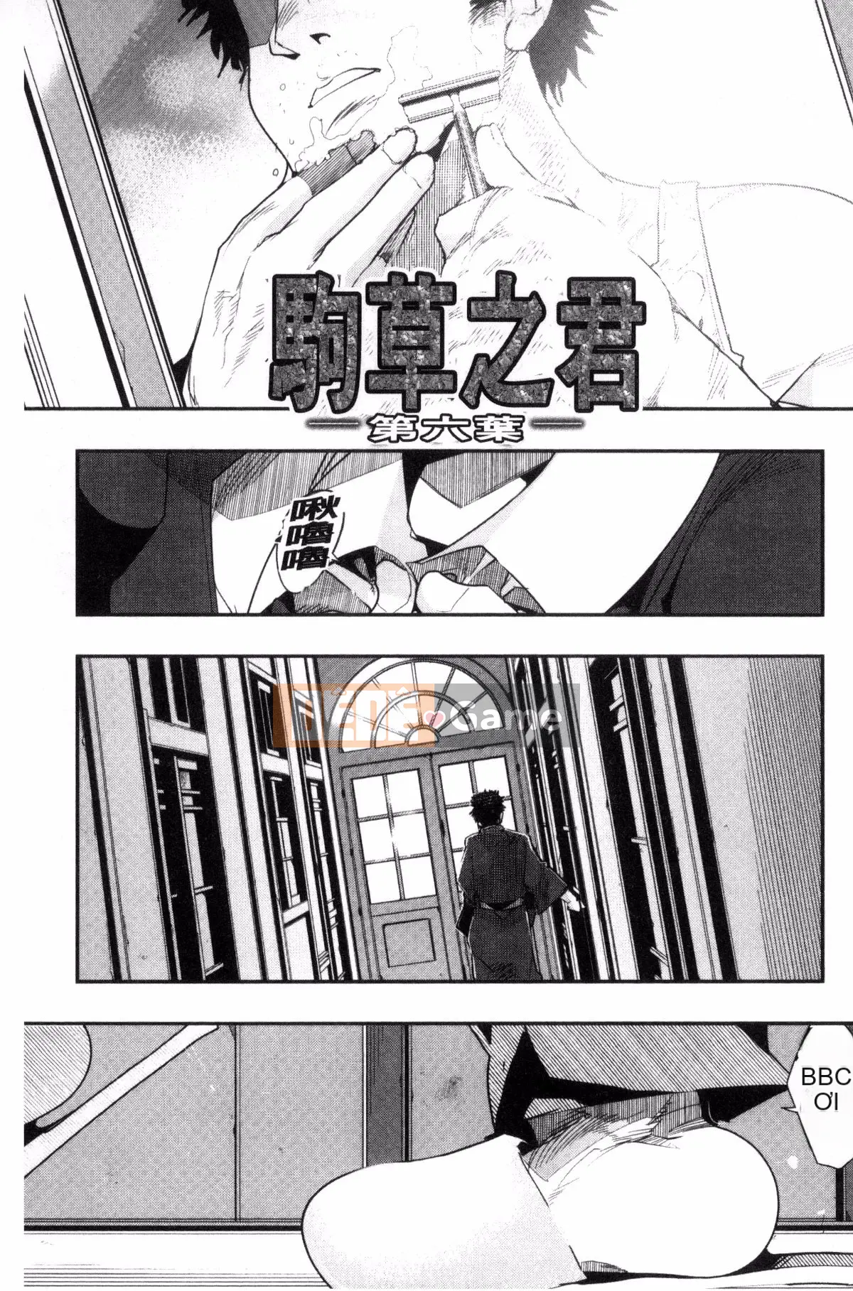 [Kazeteki Koubou][Uchiuchi Keyaki] Khu vườn bí mật của nữ thần nữ Succubus