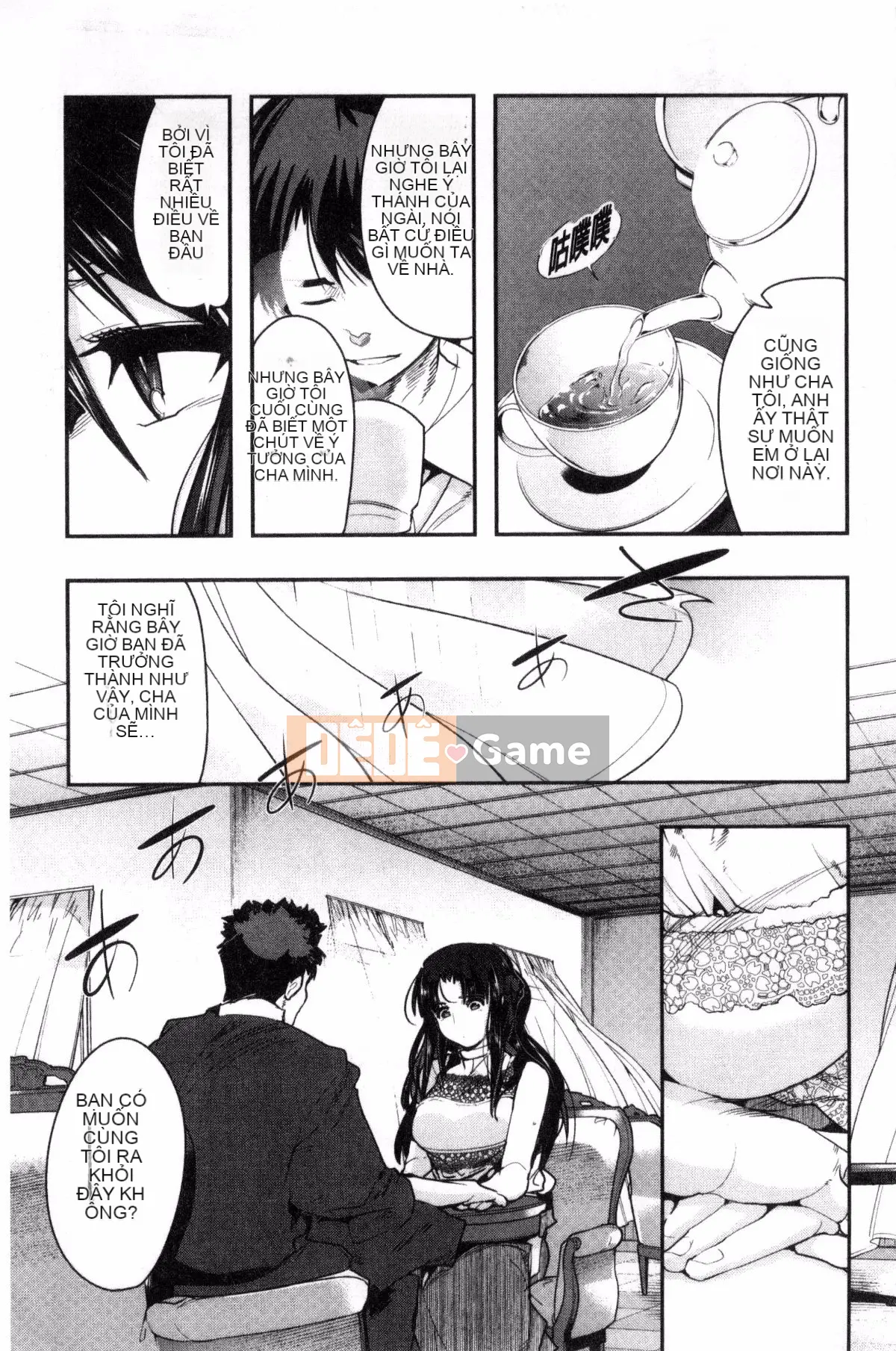 [Kazeteki Koubou][Uchiuchi Keyaki] Khu vườn bí mật của nữ thần nữ Succubus