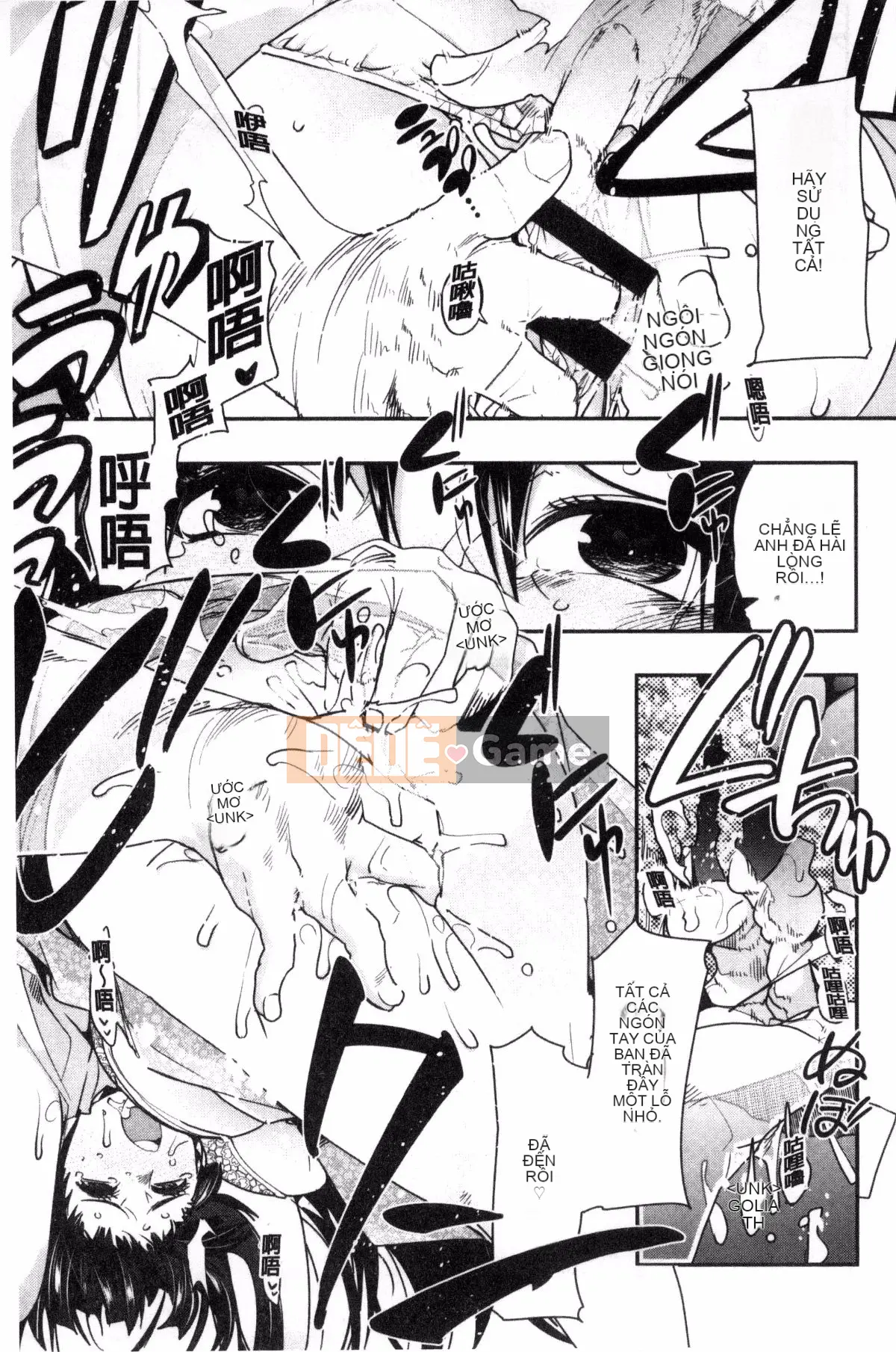 [Kazeteki Koubou][Uchiuchi Keyaki] Khu vườn bí mật của nữ thần nữ Succubus