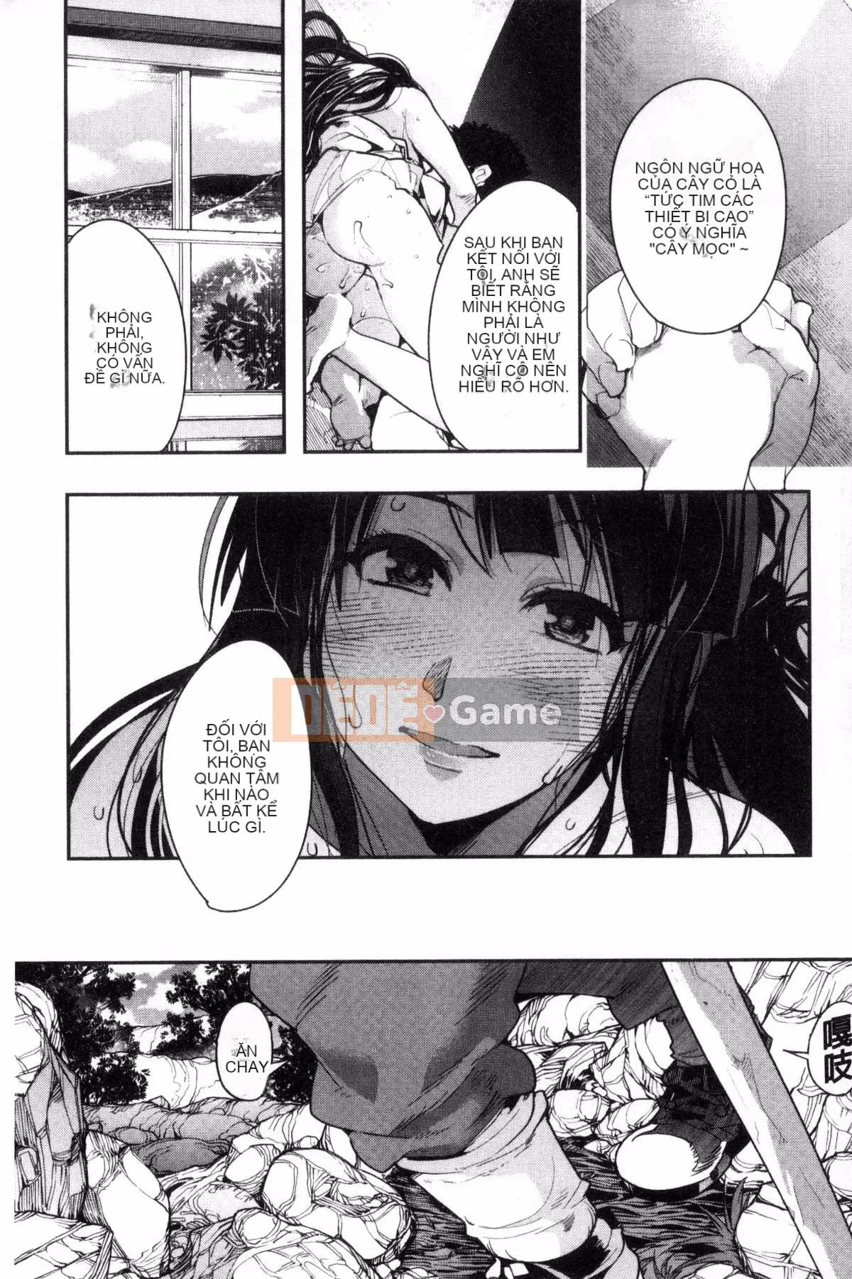 [Kazeteki Koubou][Uchiuchi Keyaki] Khu vườn bí mật của nữ thần nữ Succubus