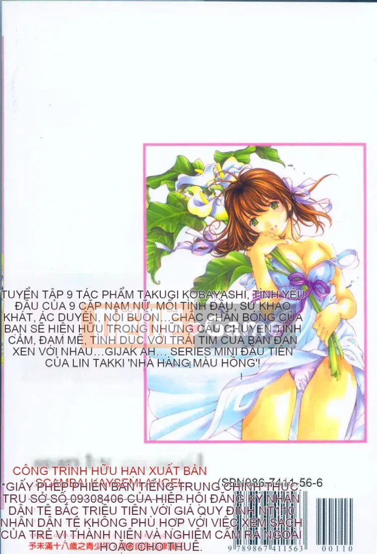 [Kobayashi Takumi] 9 bức thư tình [Bản dịch tiếng Trung]