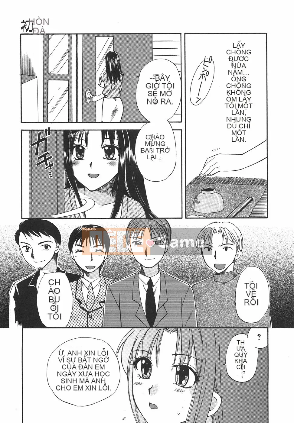 [Megumi Ureshino] Hakoirimusume 2004-11