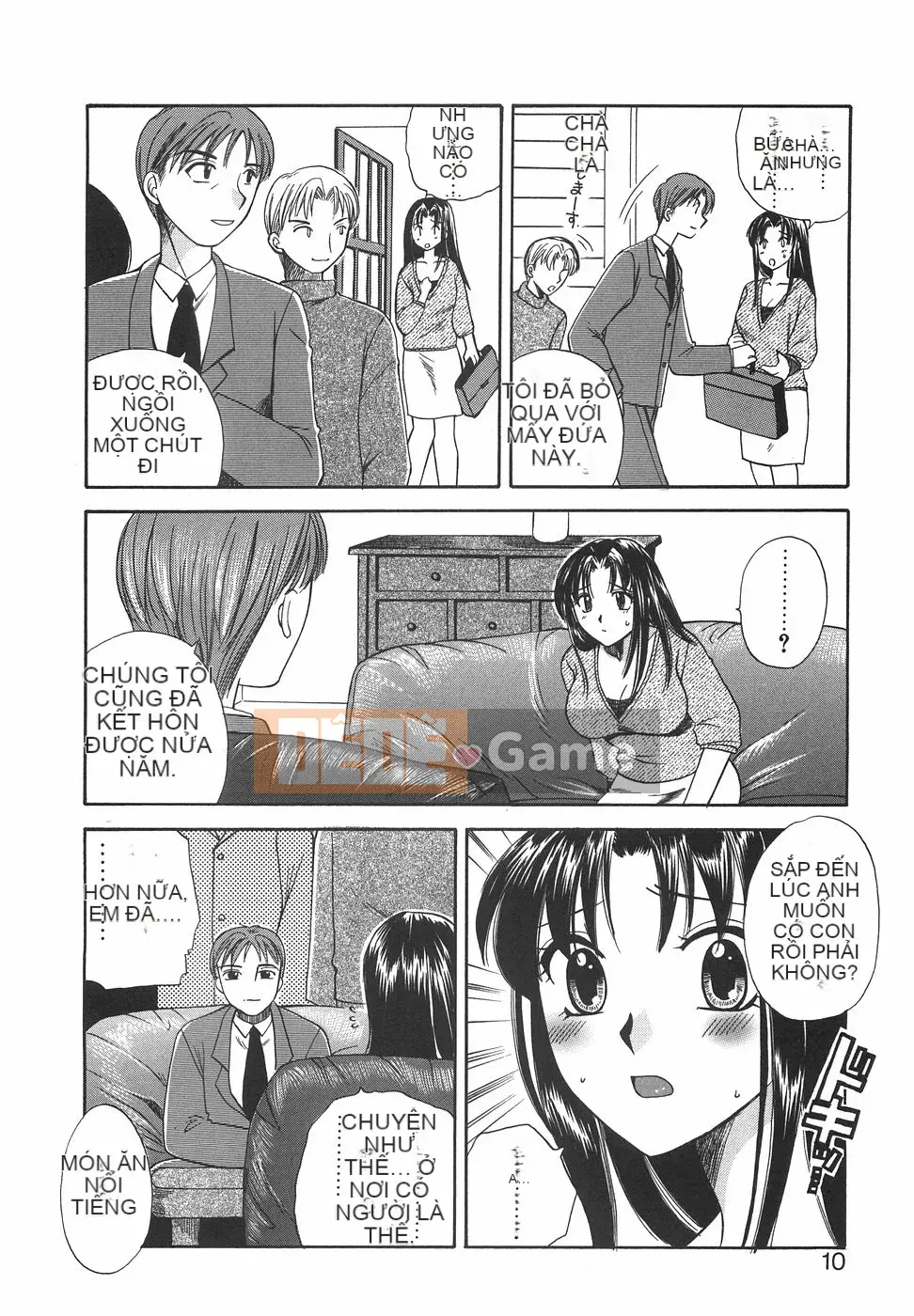 [Megumi Ureshino] Hakoirimusume 2004-11